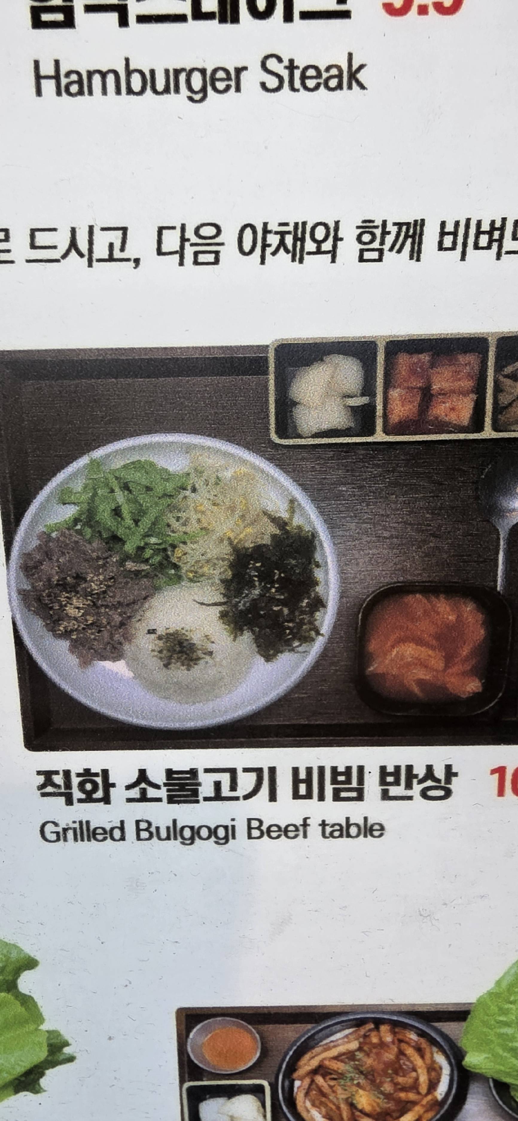 contents-img