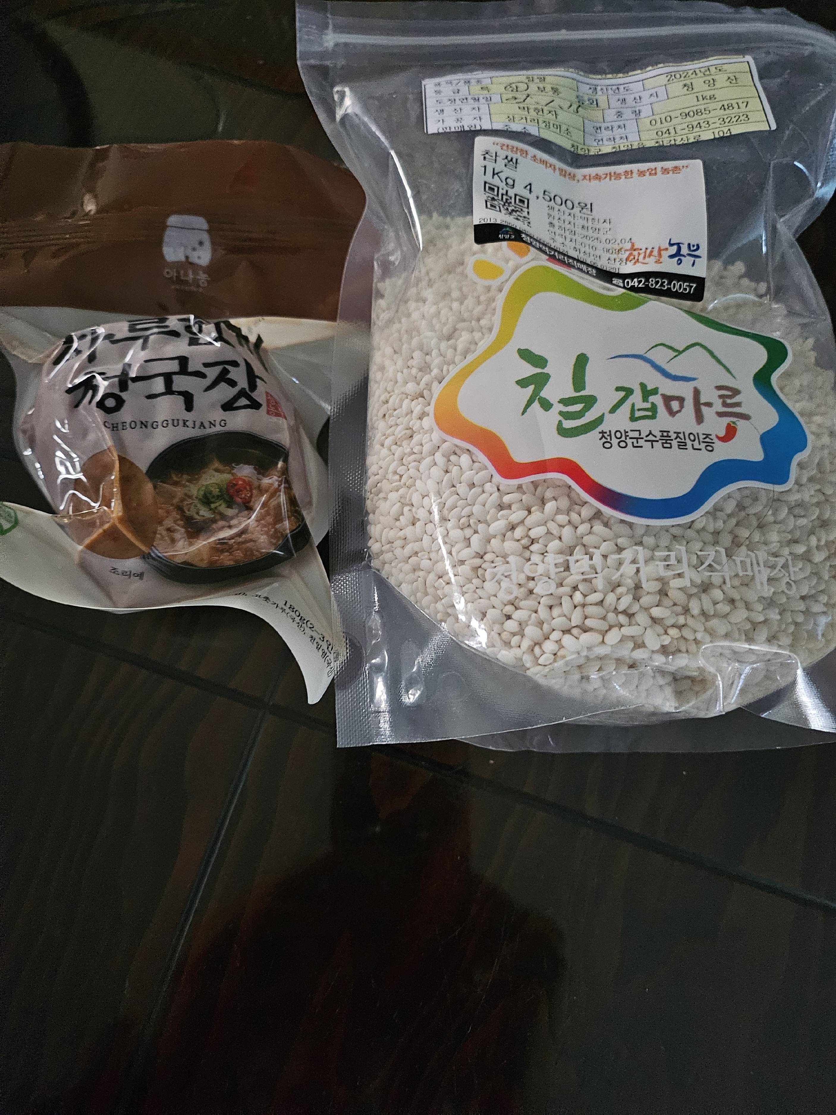 contents-img