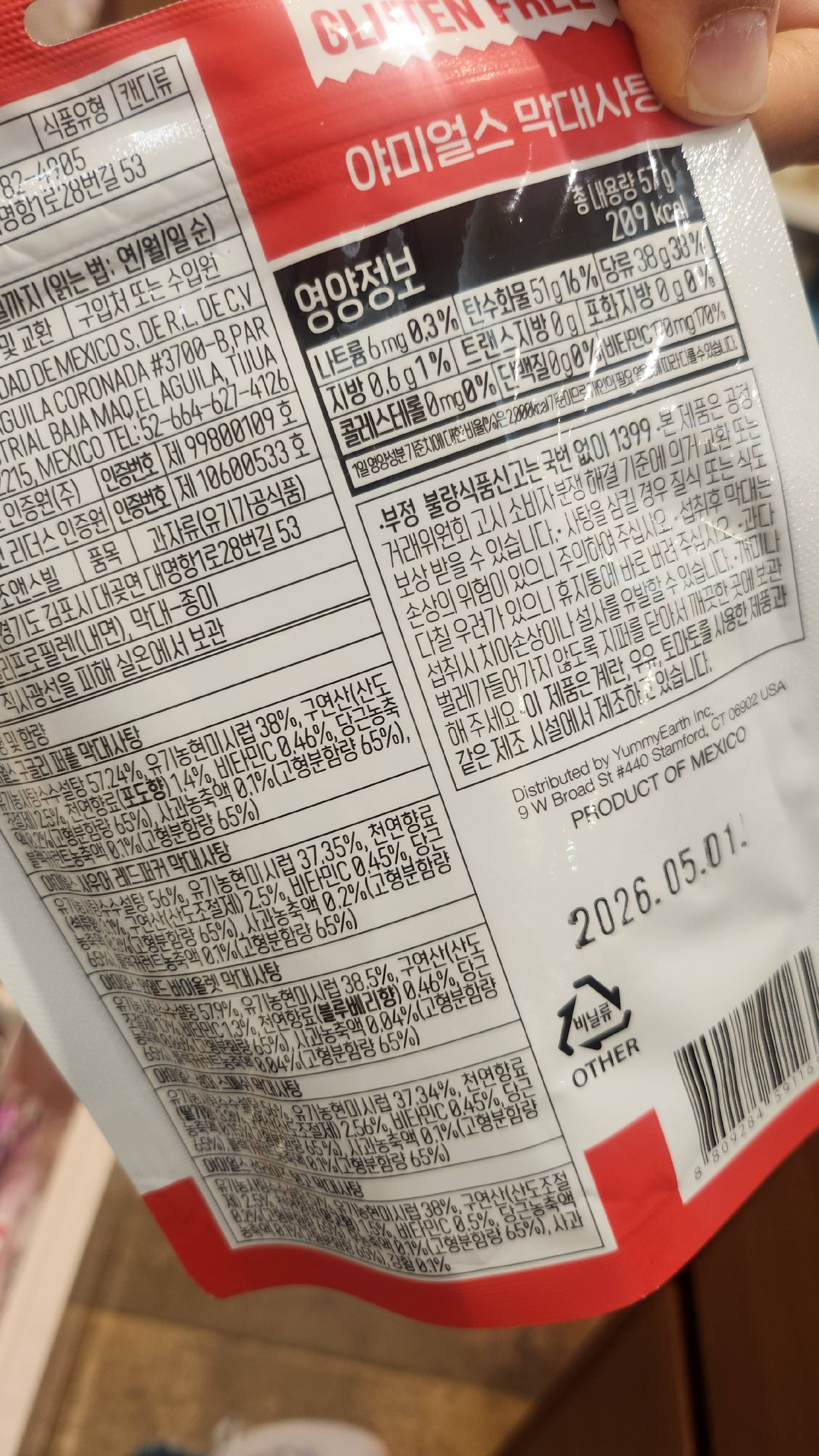 contents-img