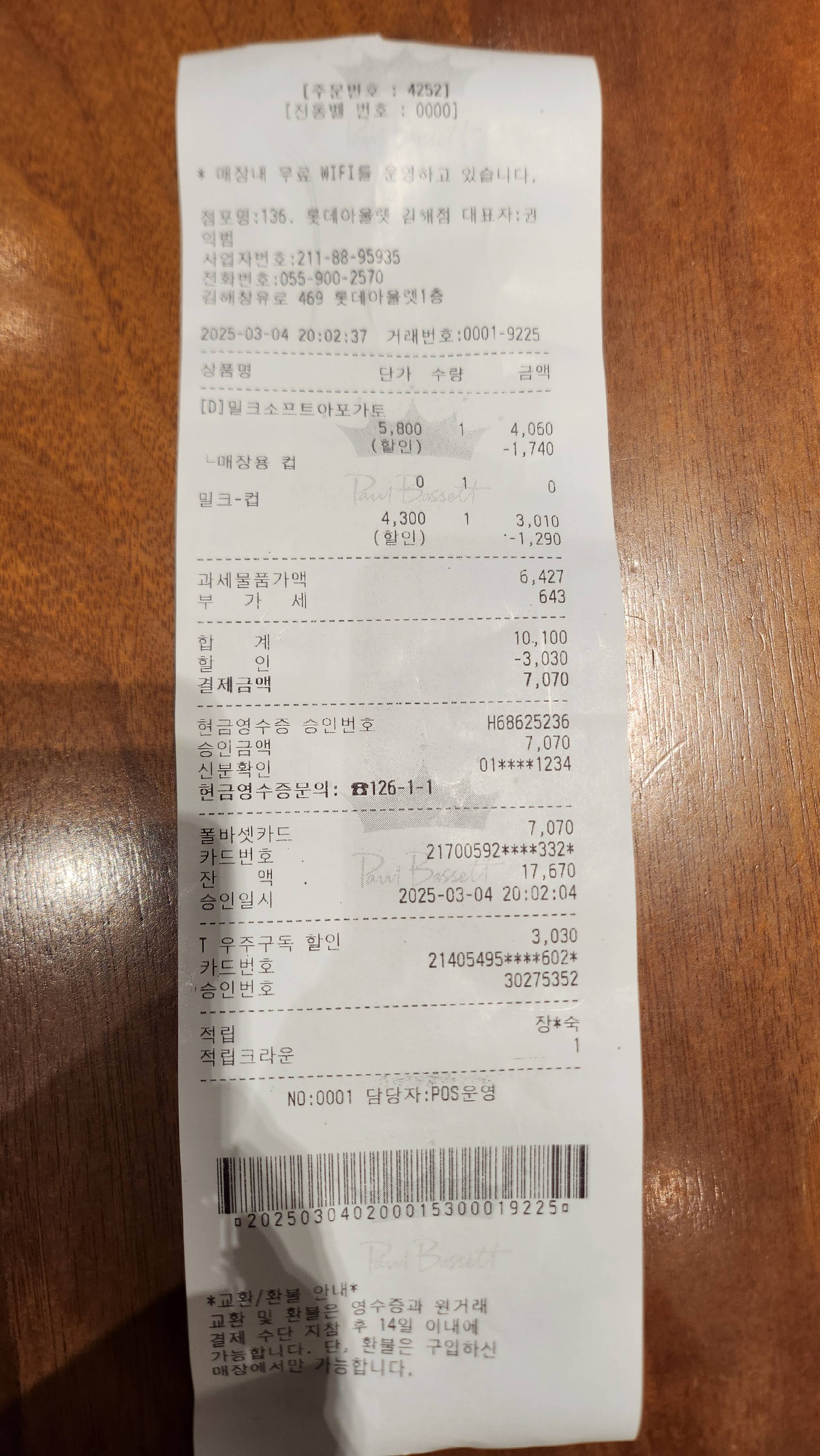 contents-img