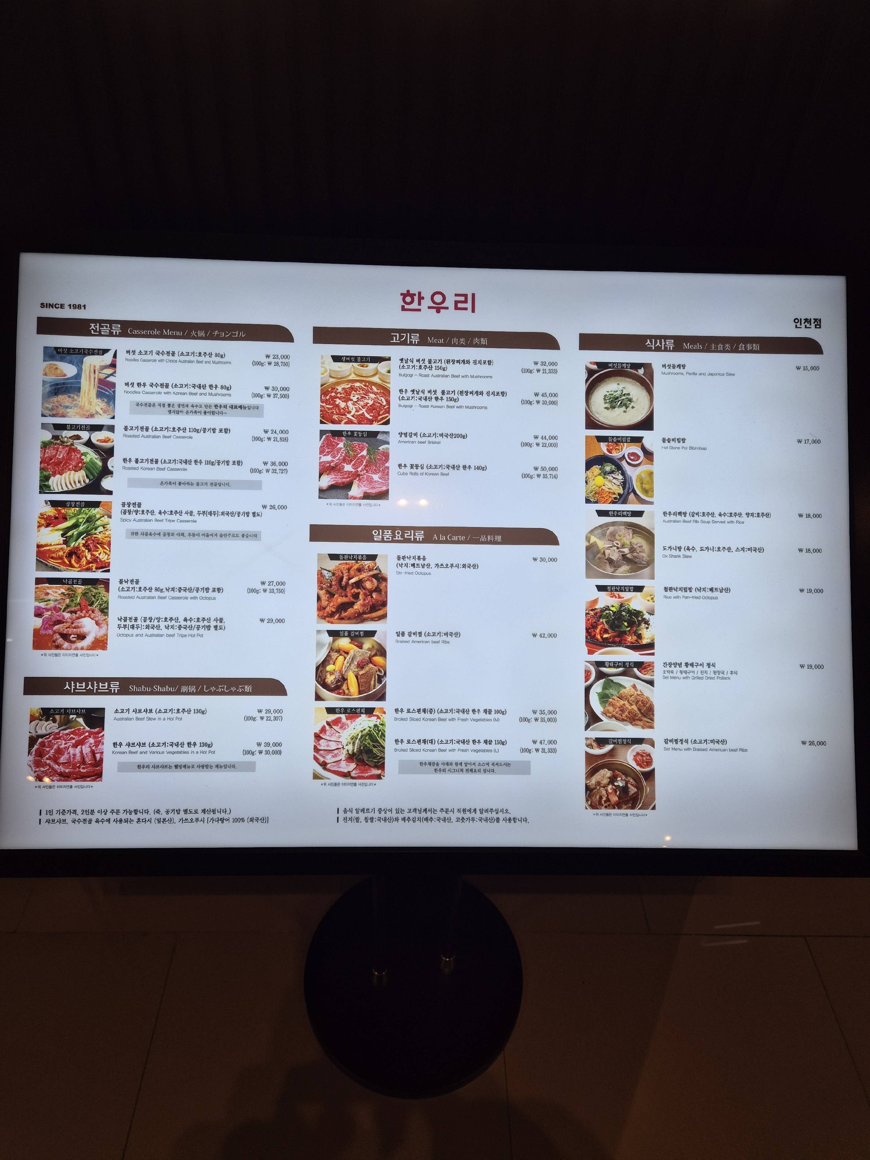 contents-img