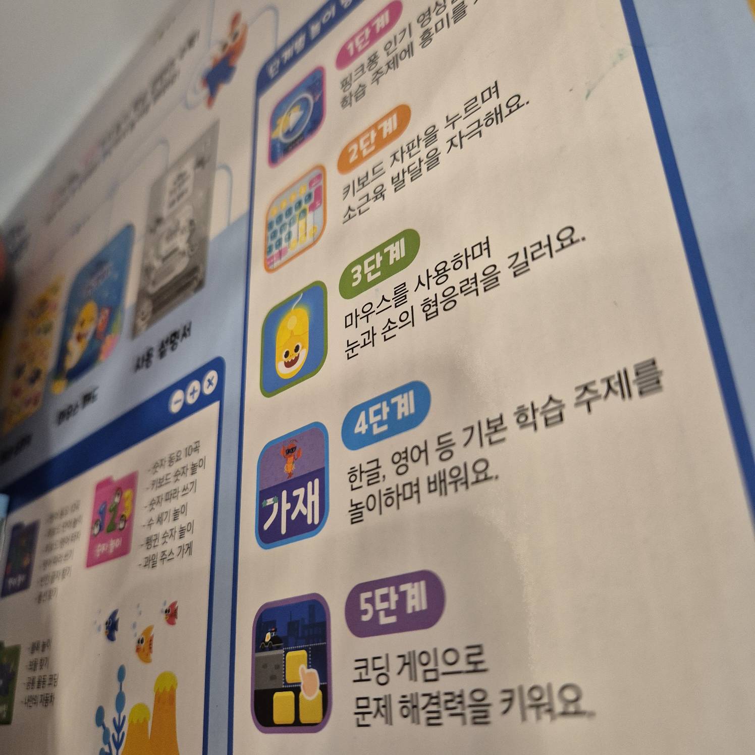 contents-img