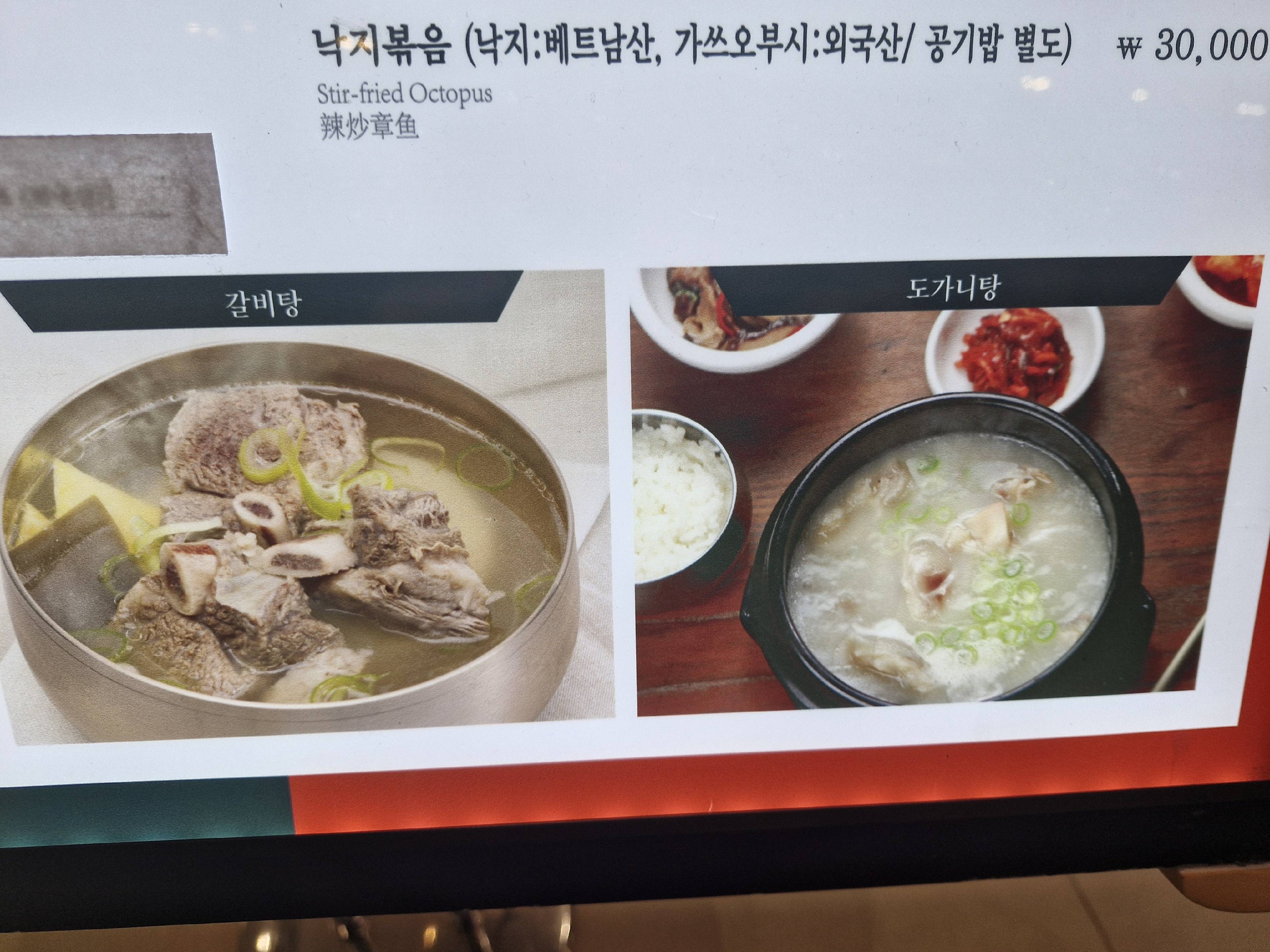contents-img