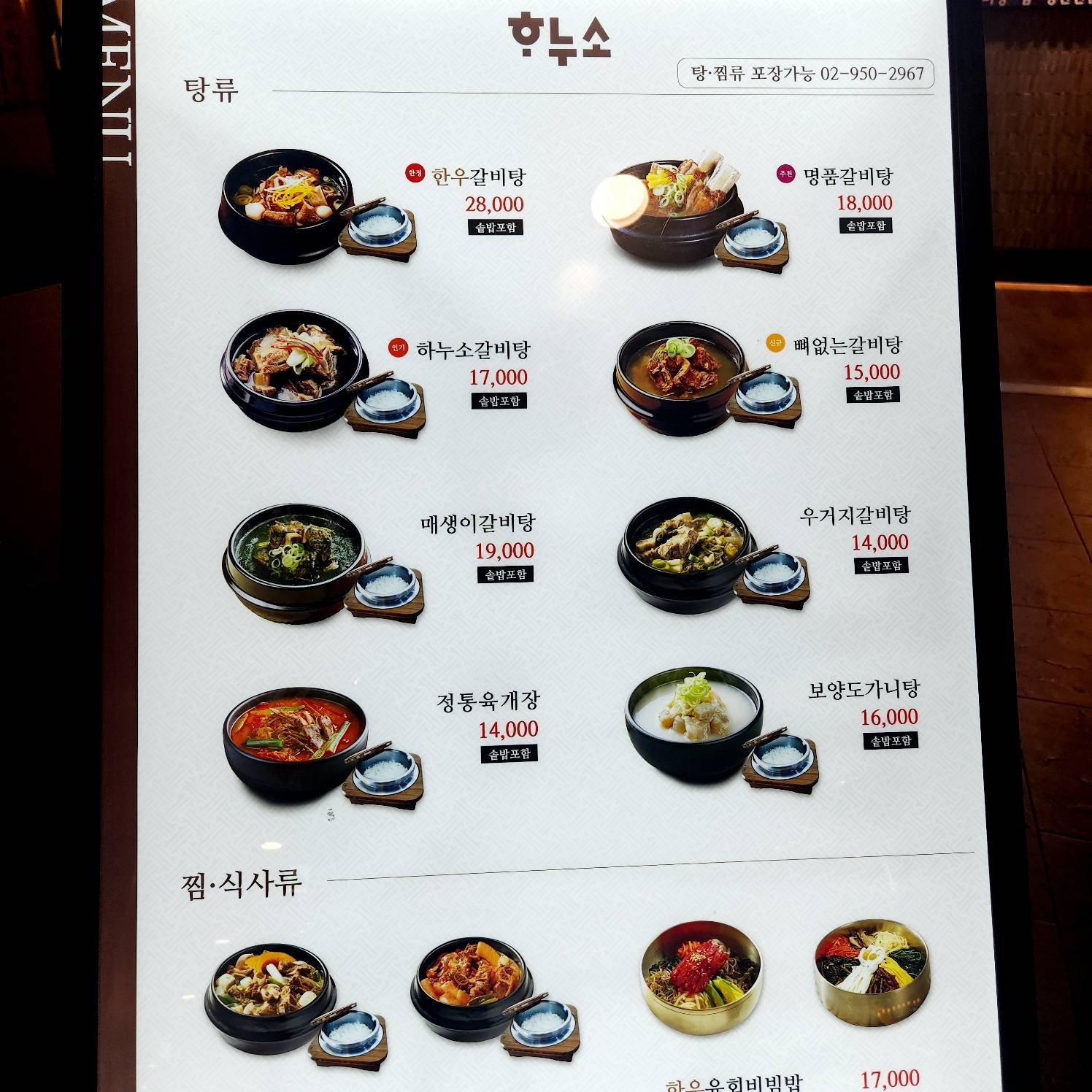 contents-img