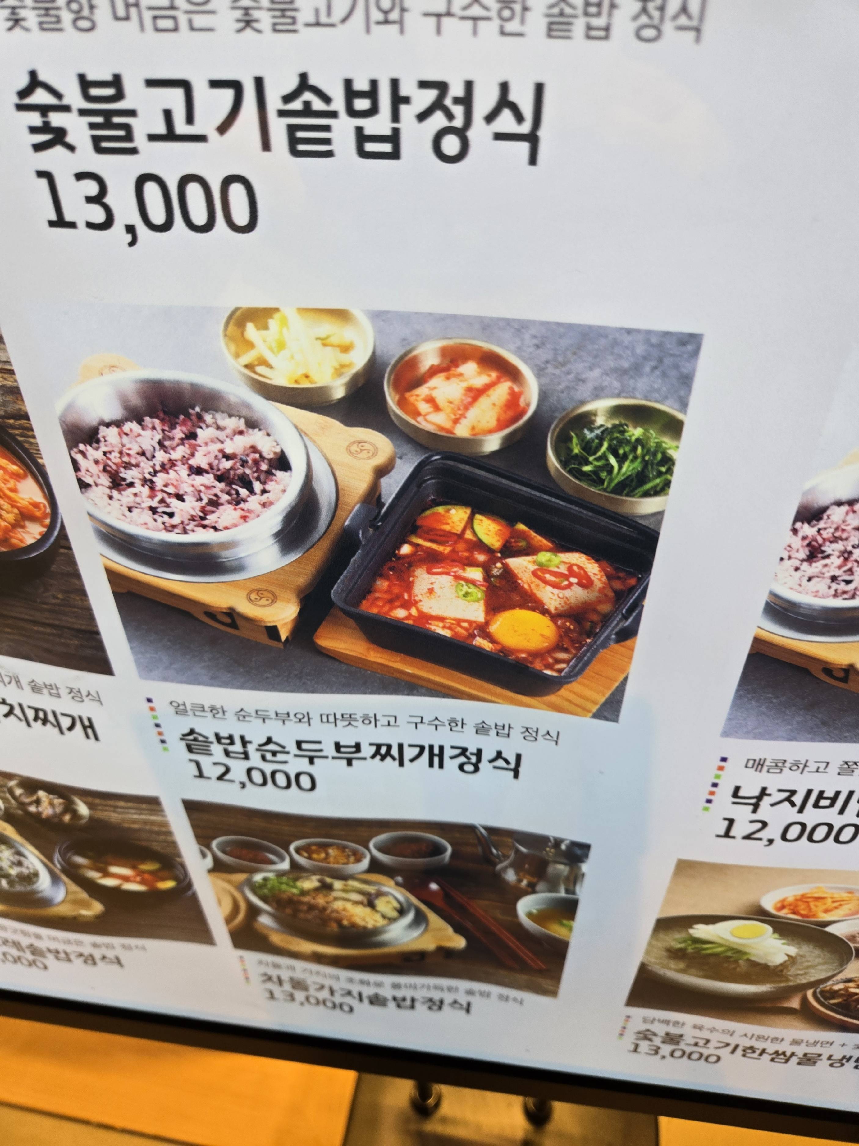 contents-img