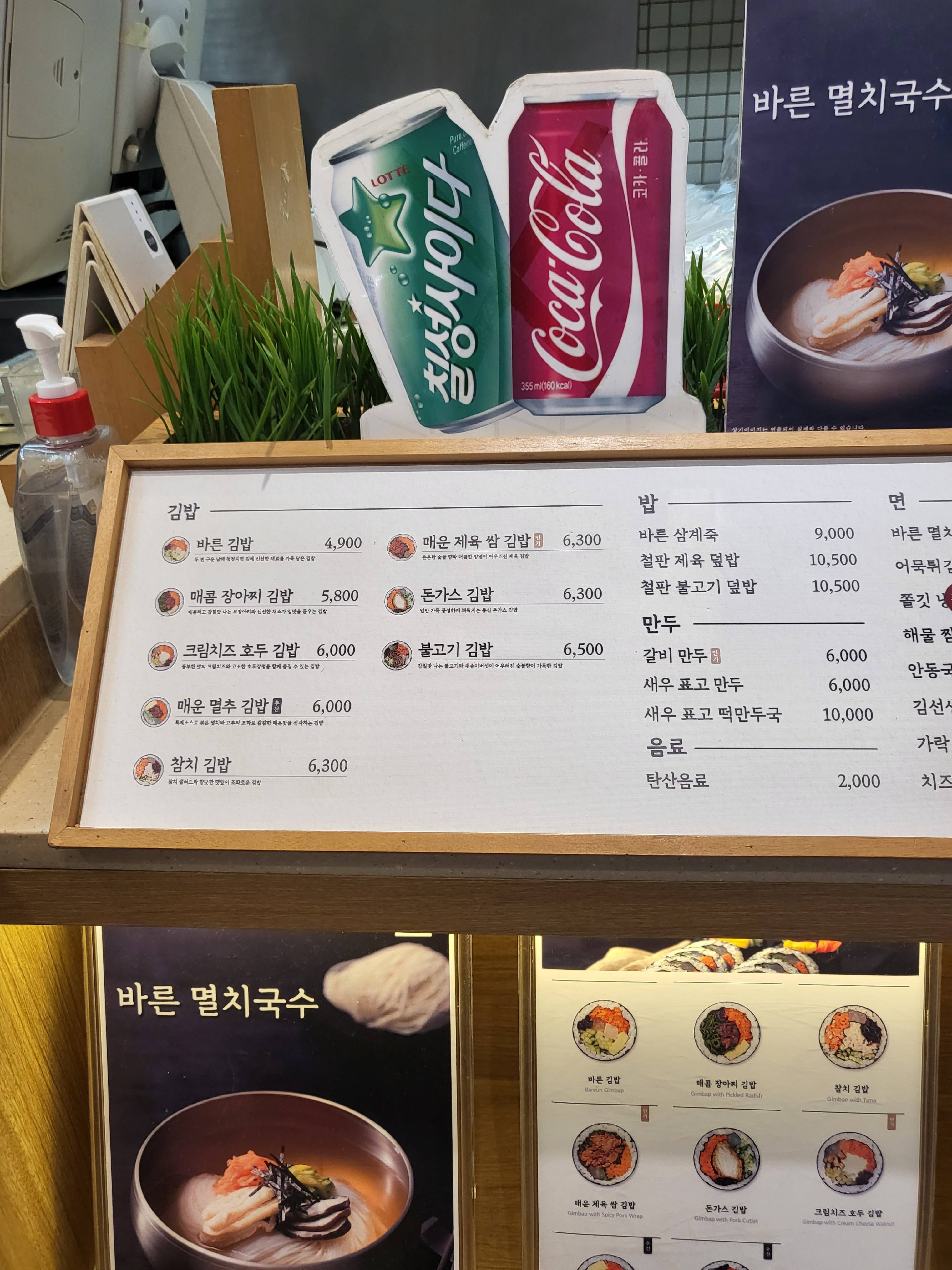 contents-img