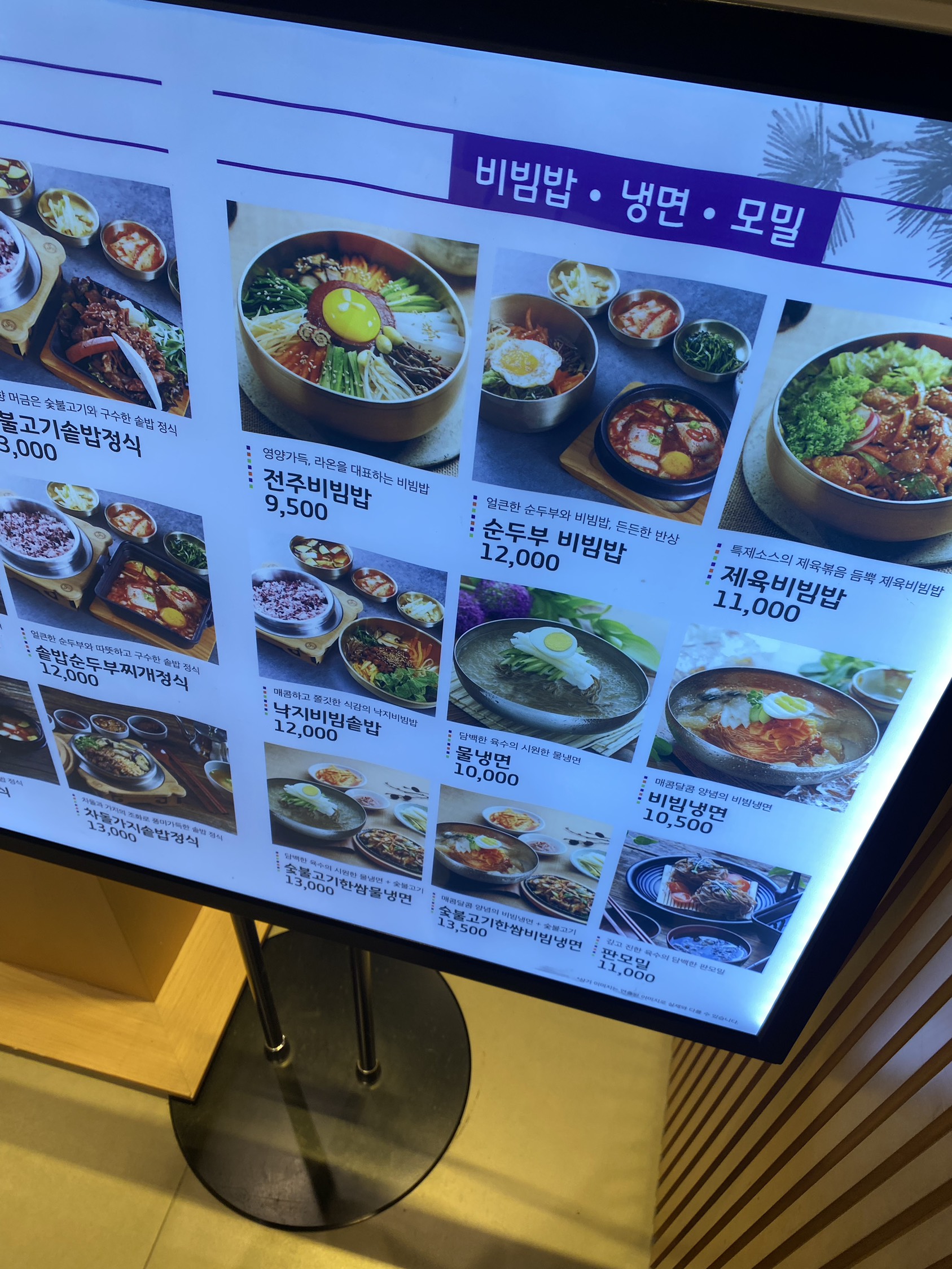 contents-img