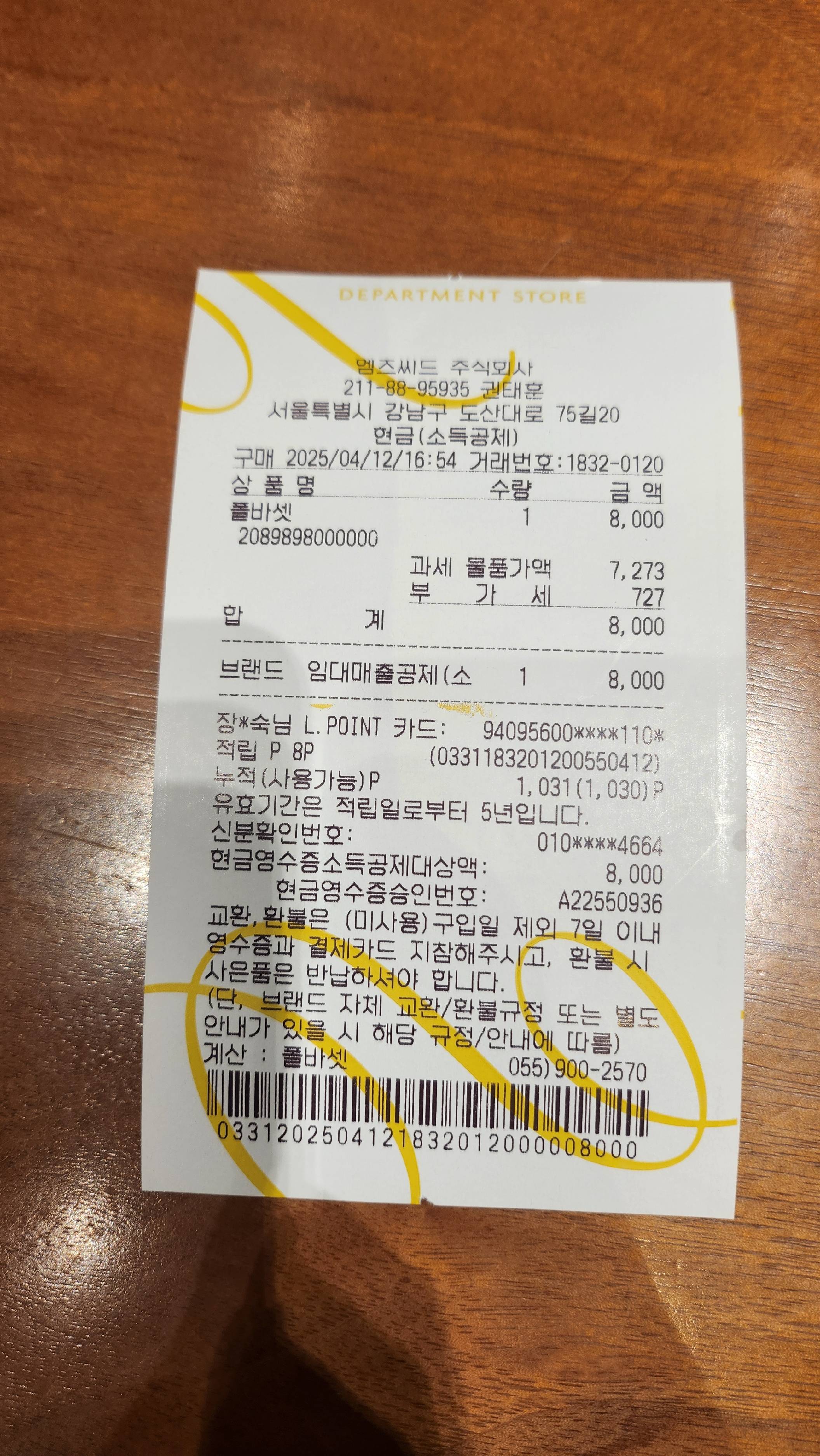 contents-img