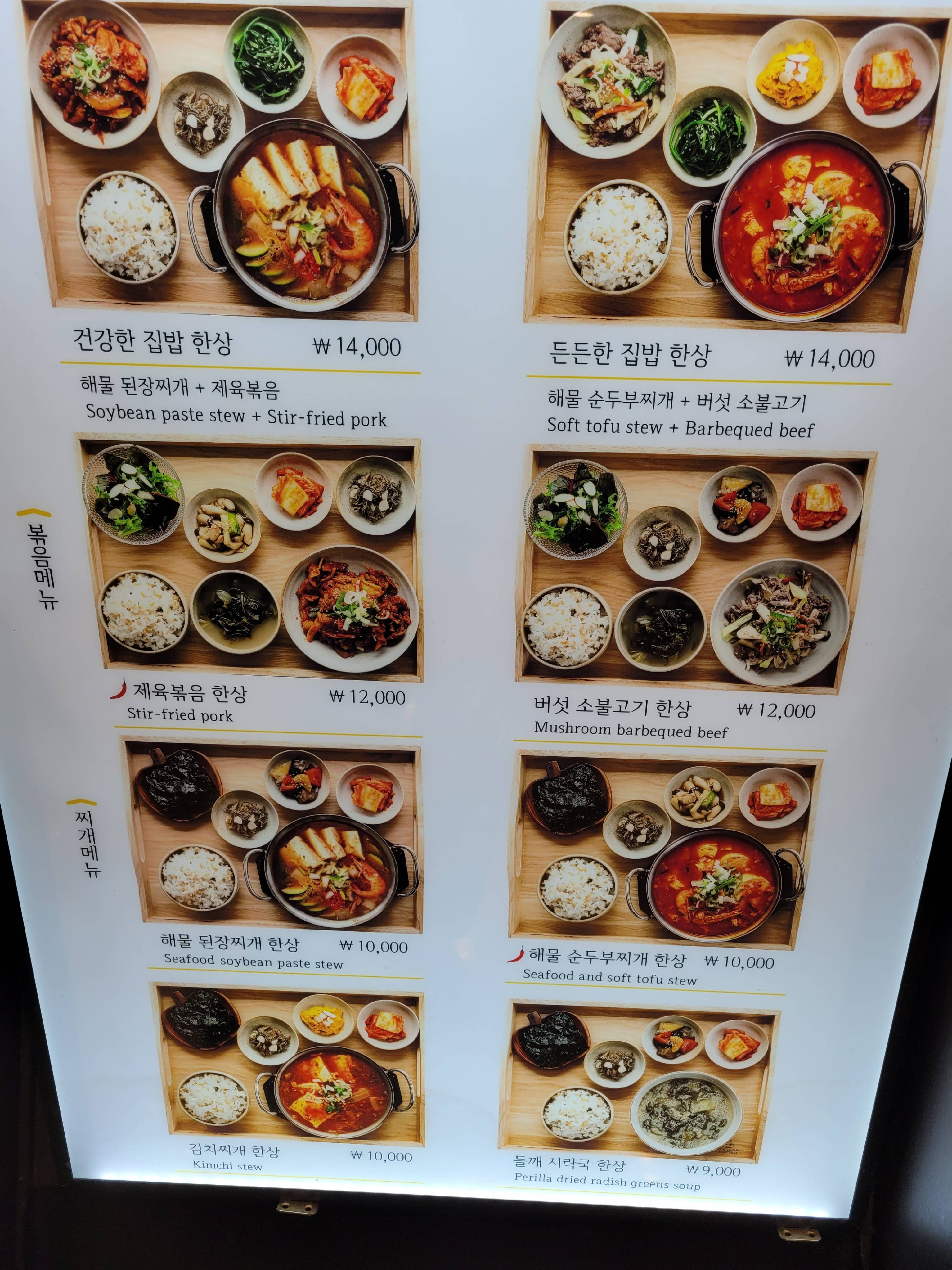 contents-img