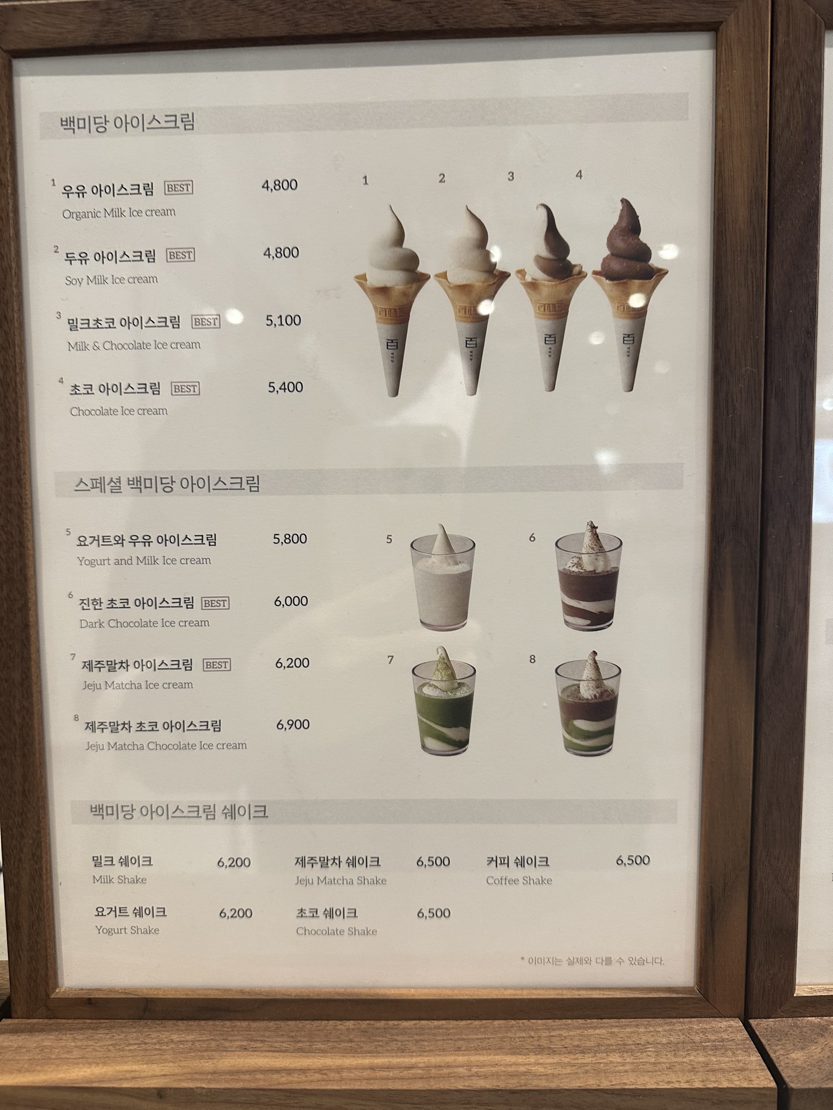 contents-img