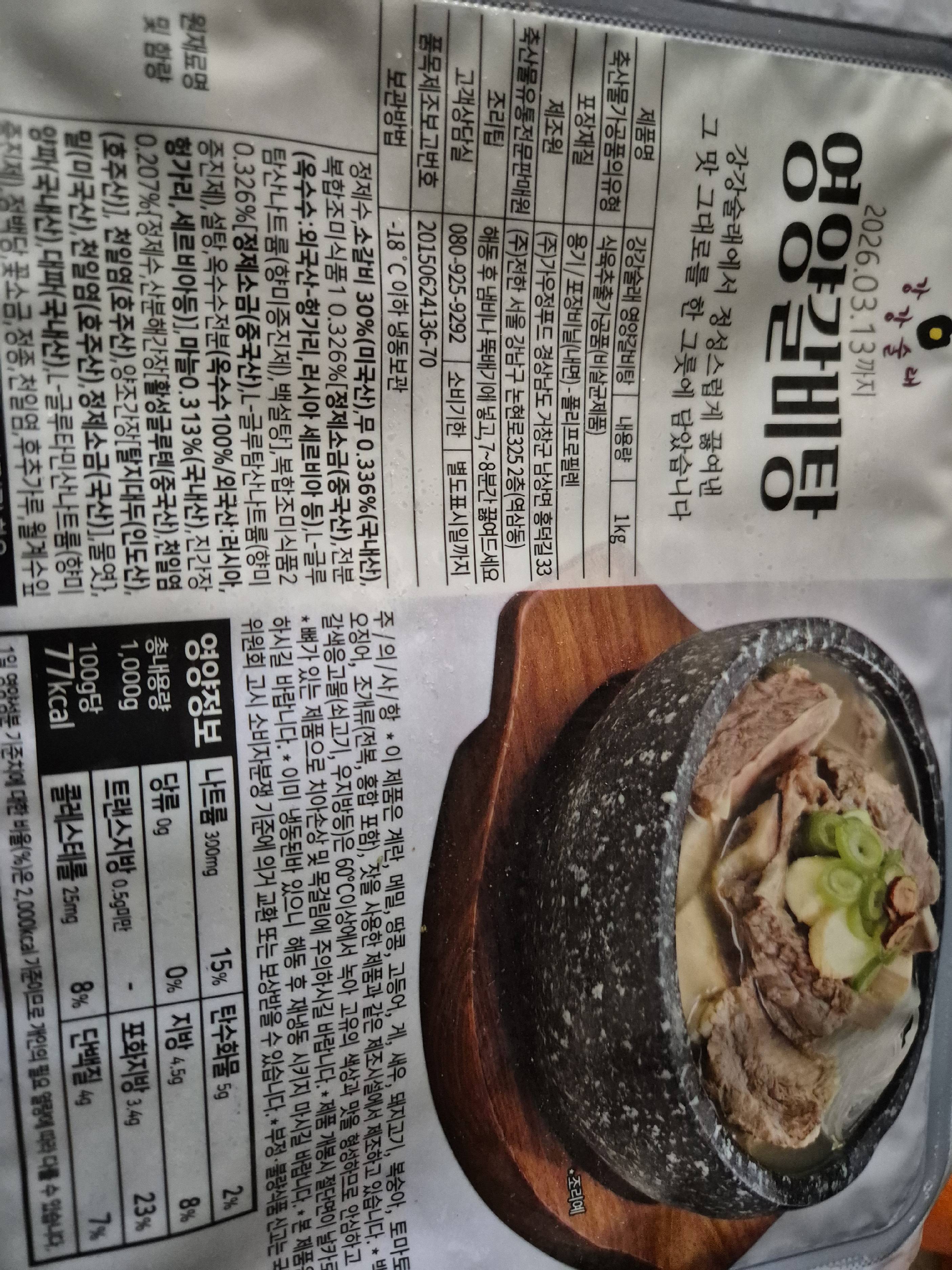 contents-img