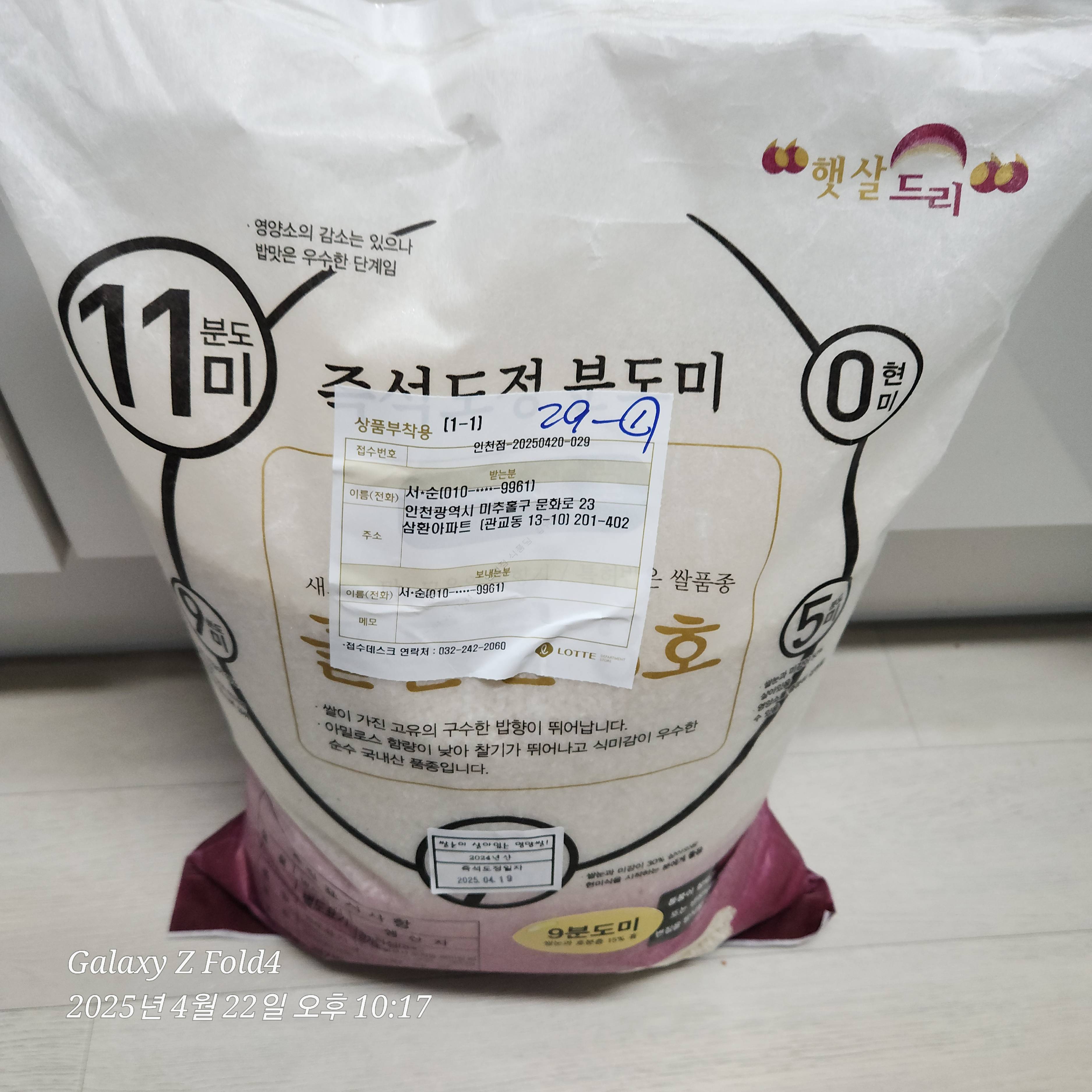 contents-img