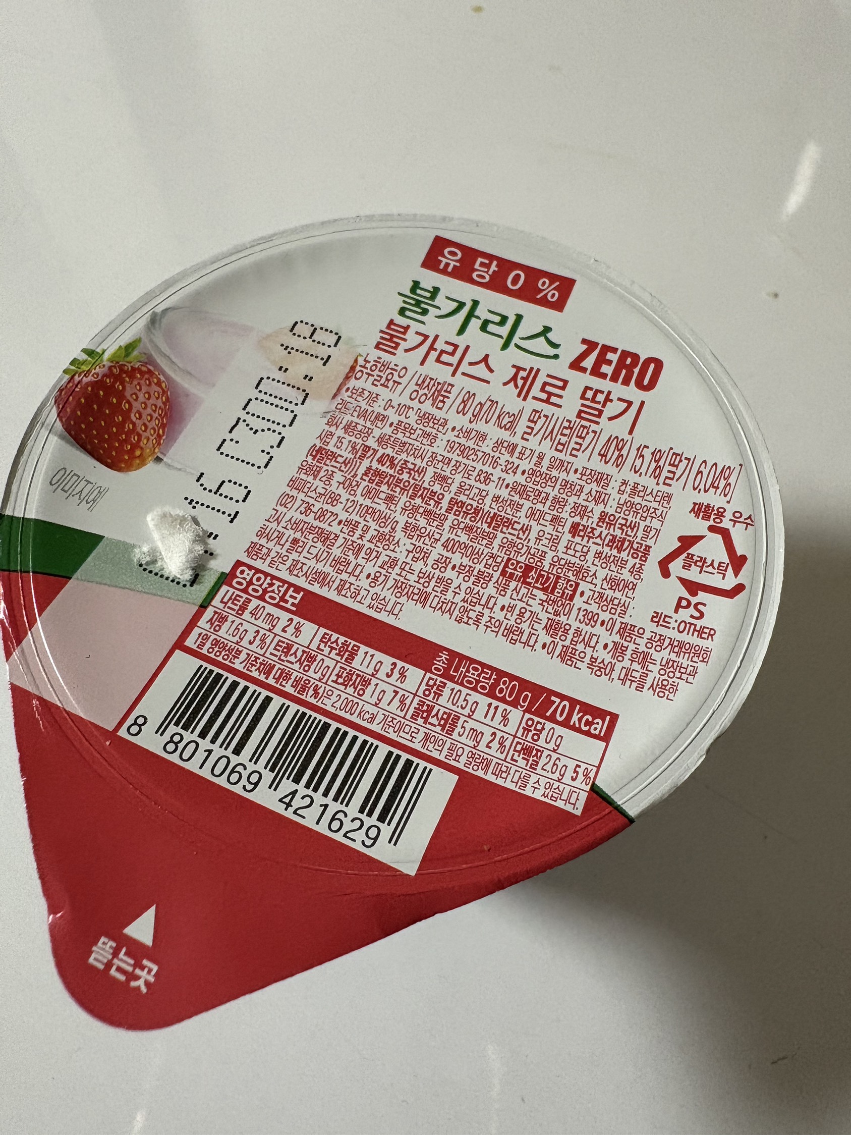 contents-img