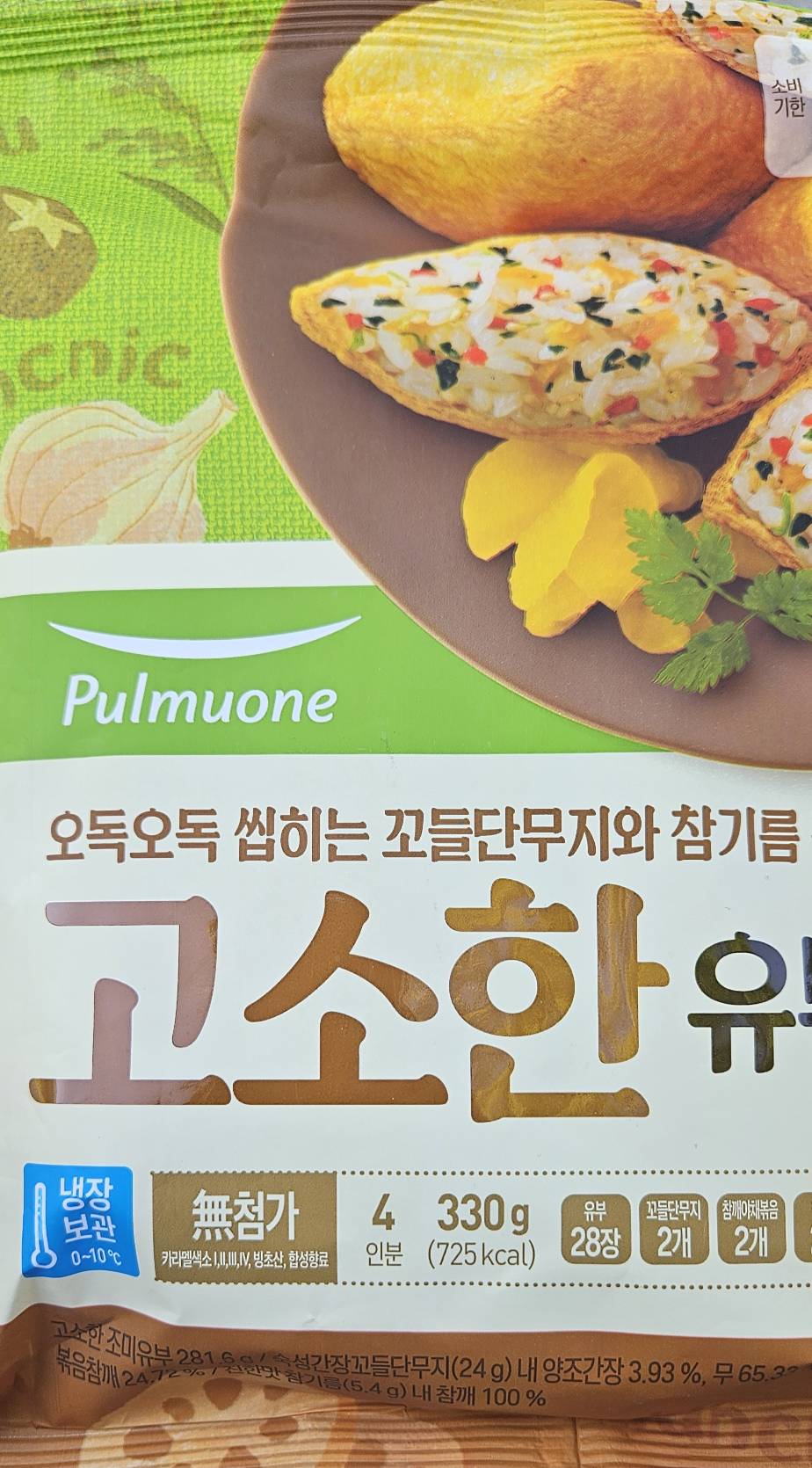 contents-img