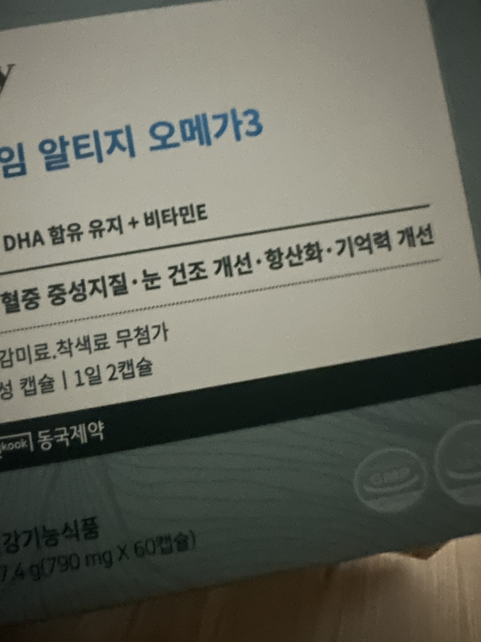 contents-img