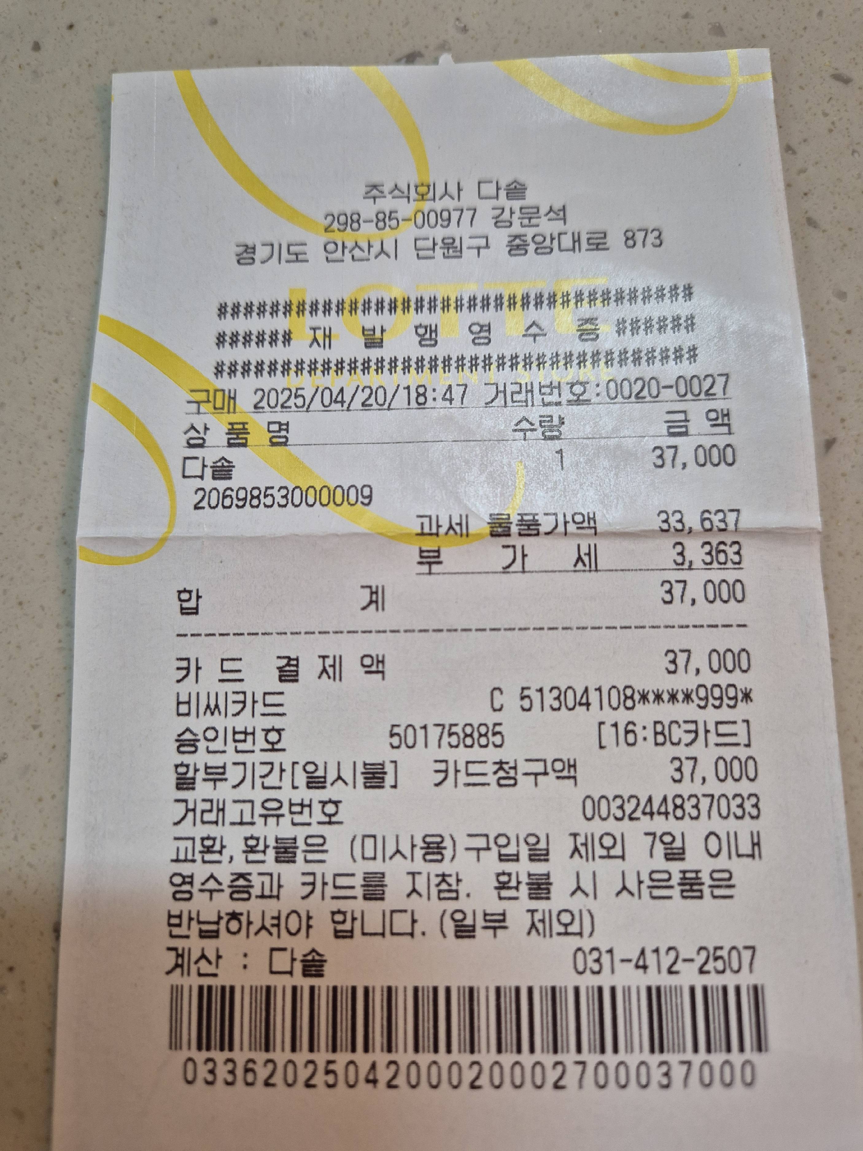 contents-img