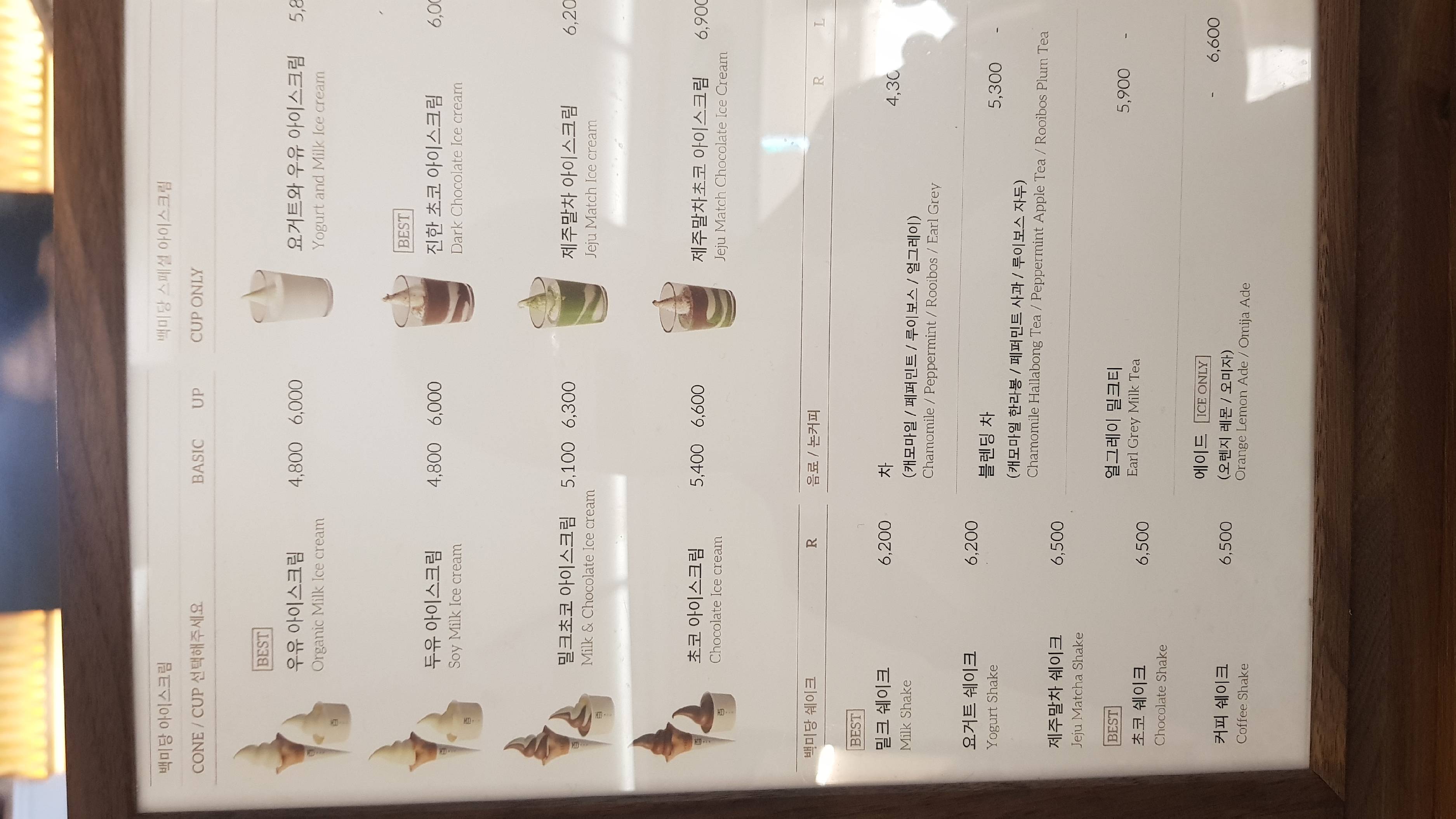contents-img
