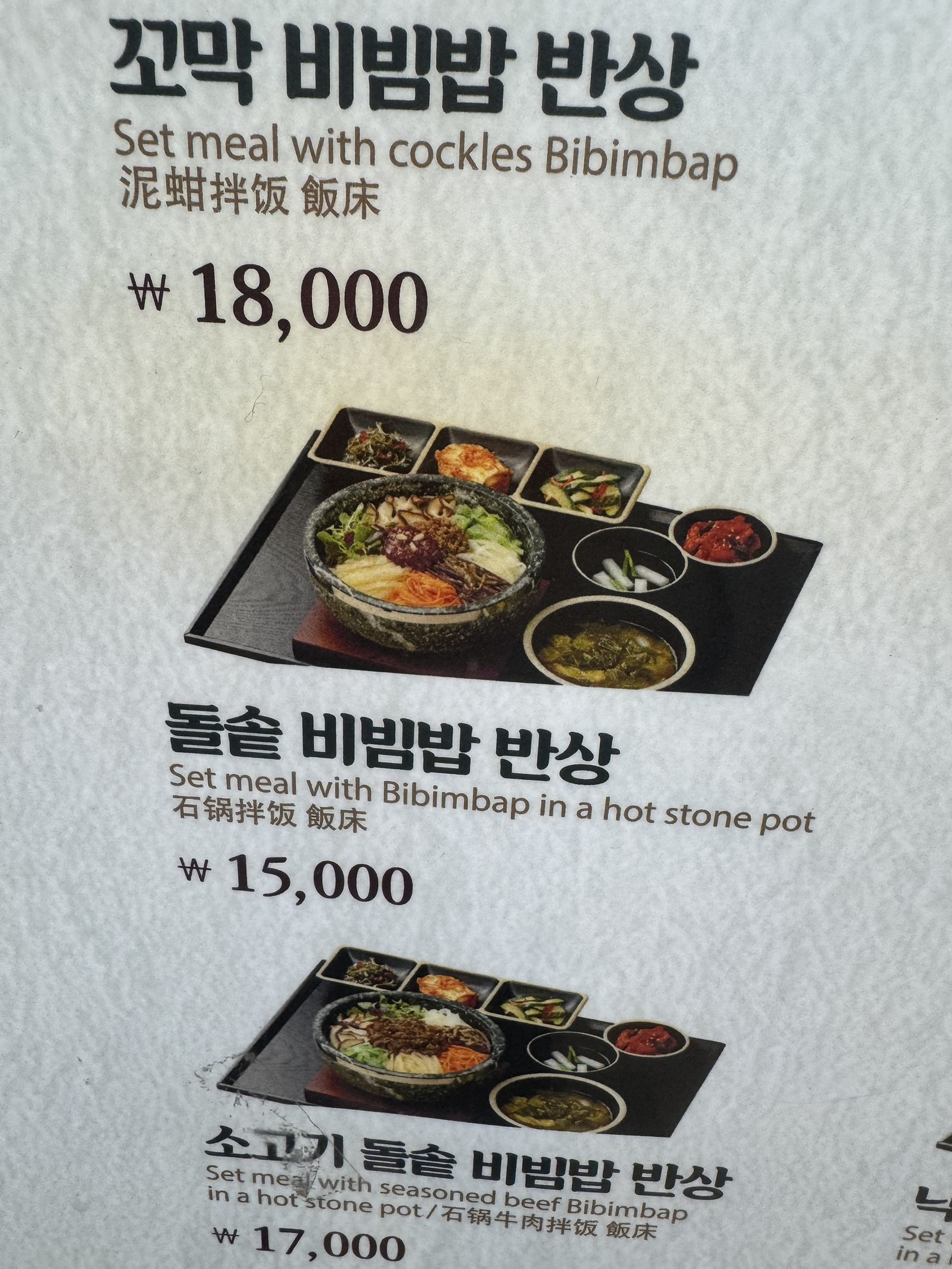 contents-img