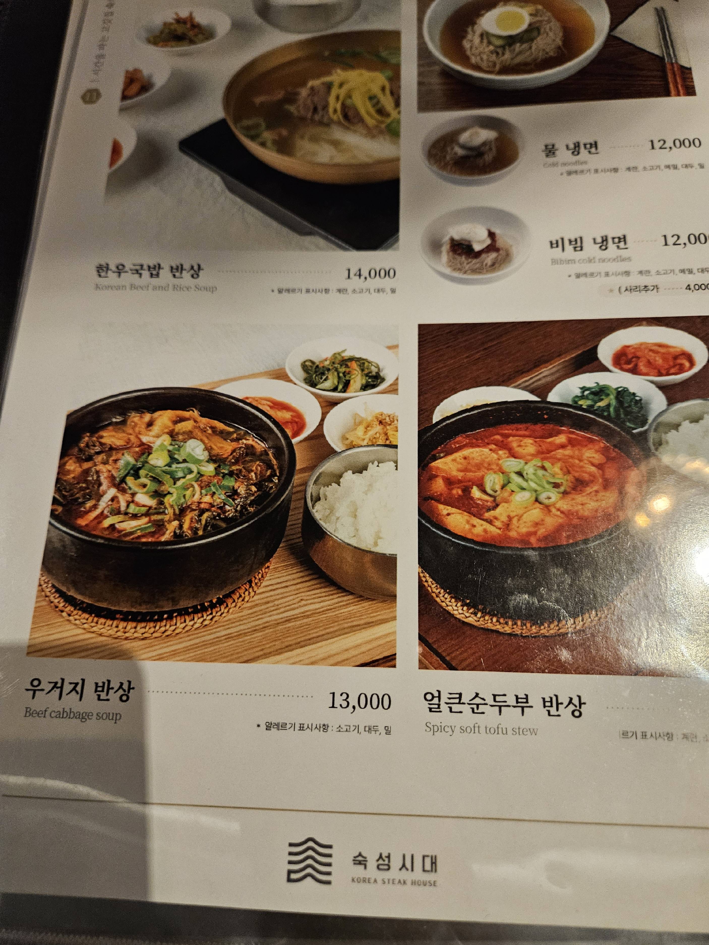 contents-img