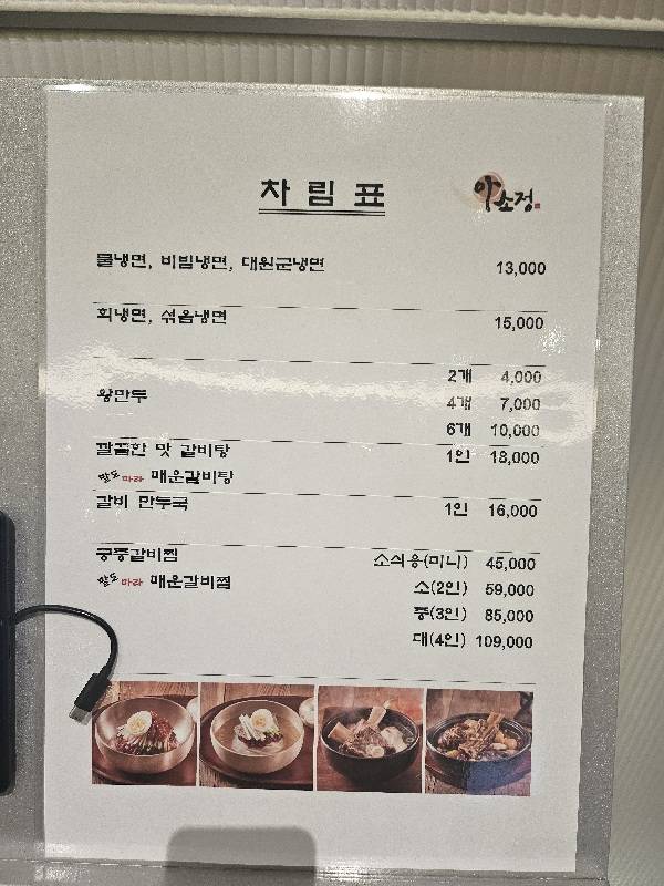 contents-img