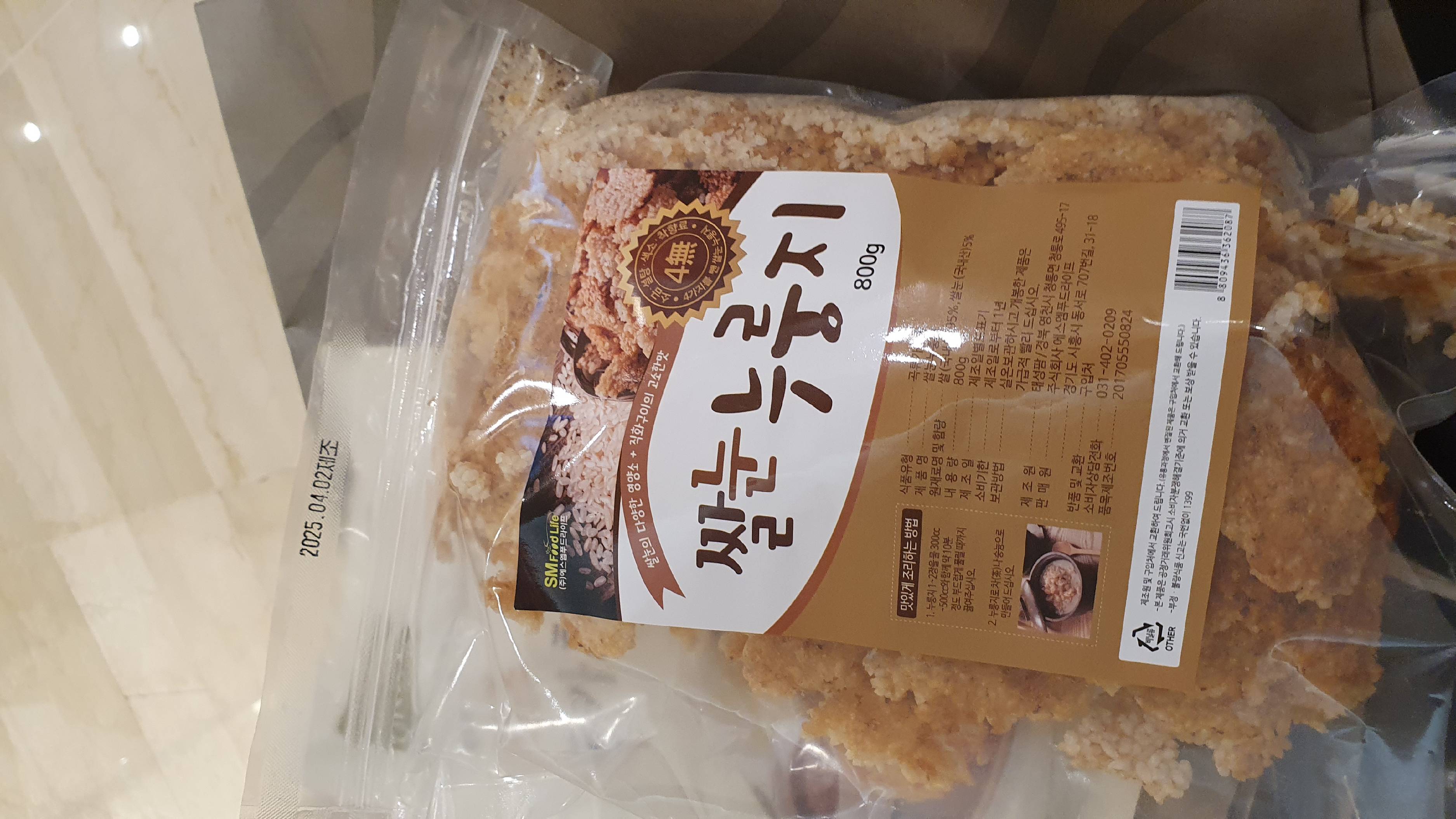 contents-img