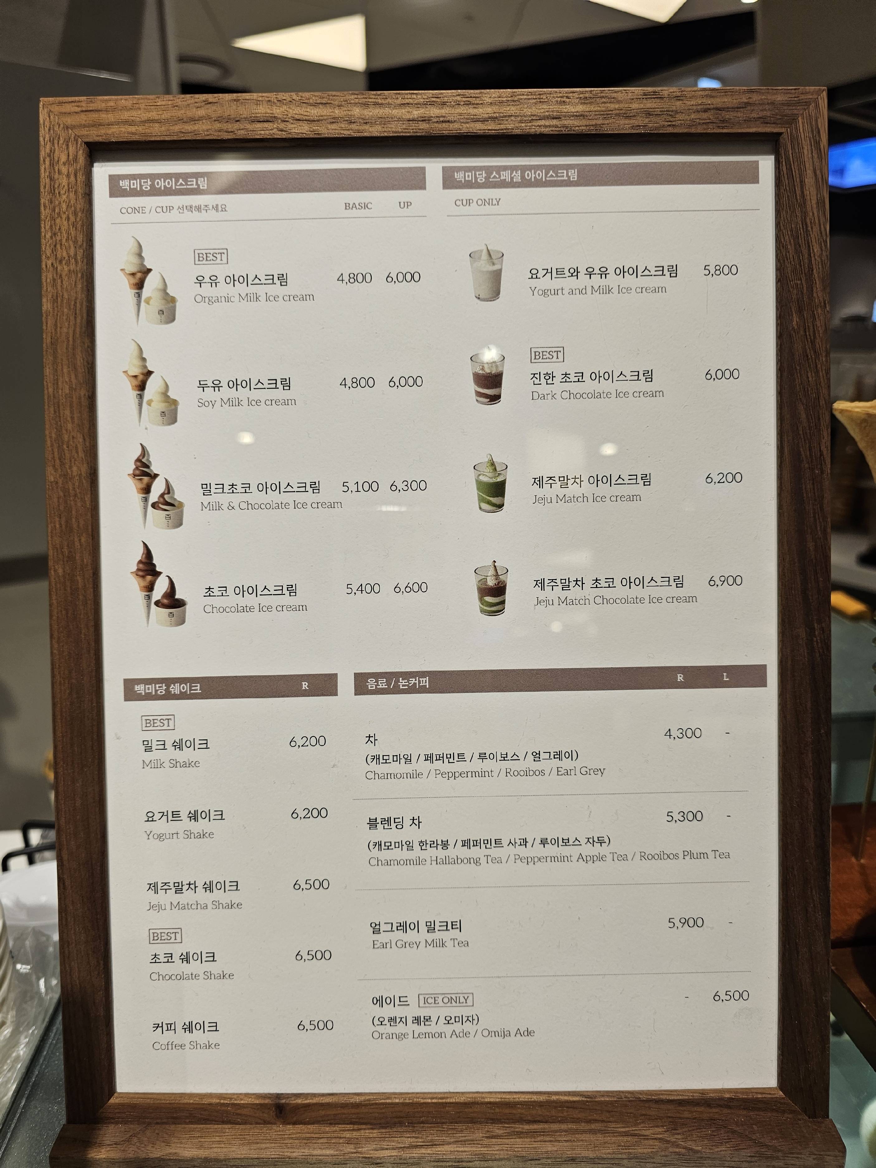 contents-img