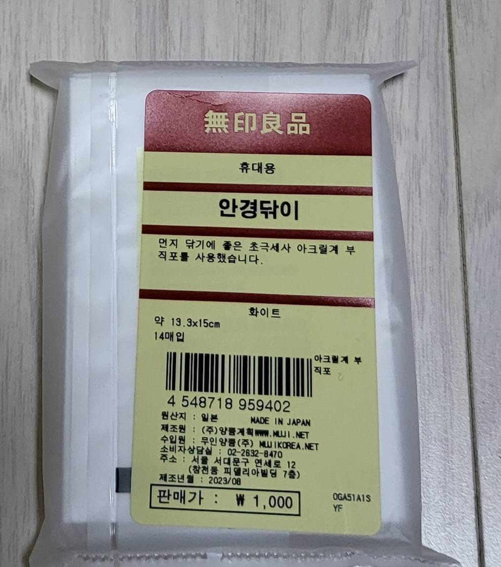 contents-img
