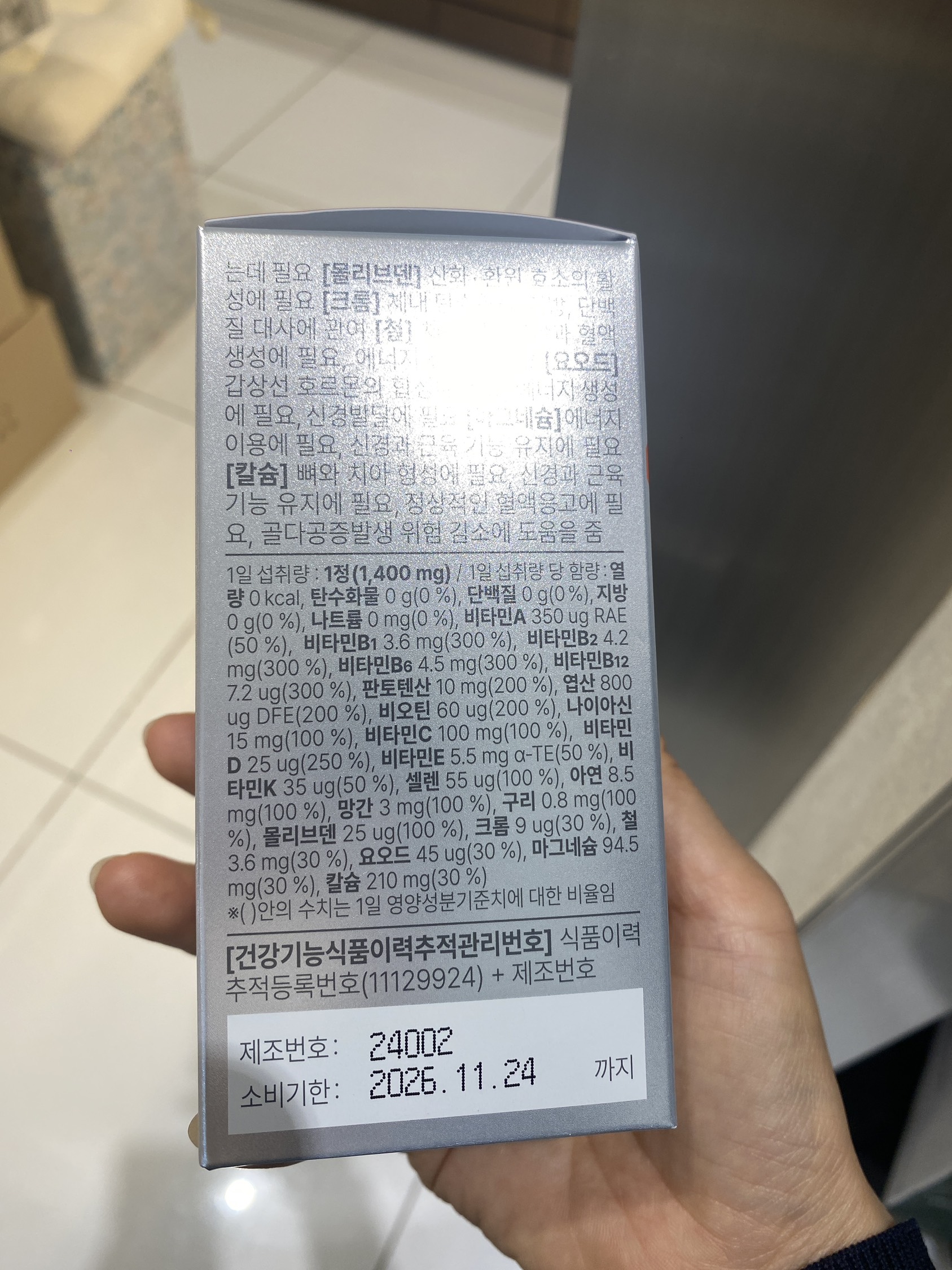 contents-img