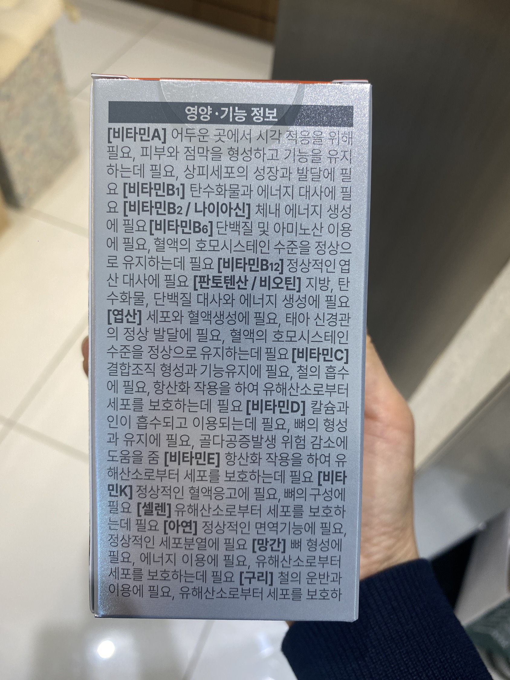 contents-img