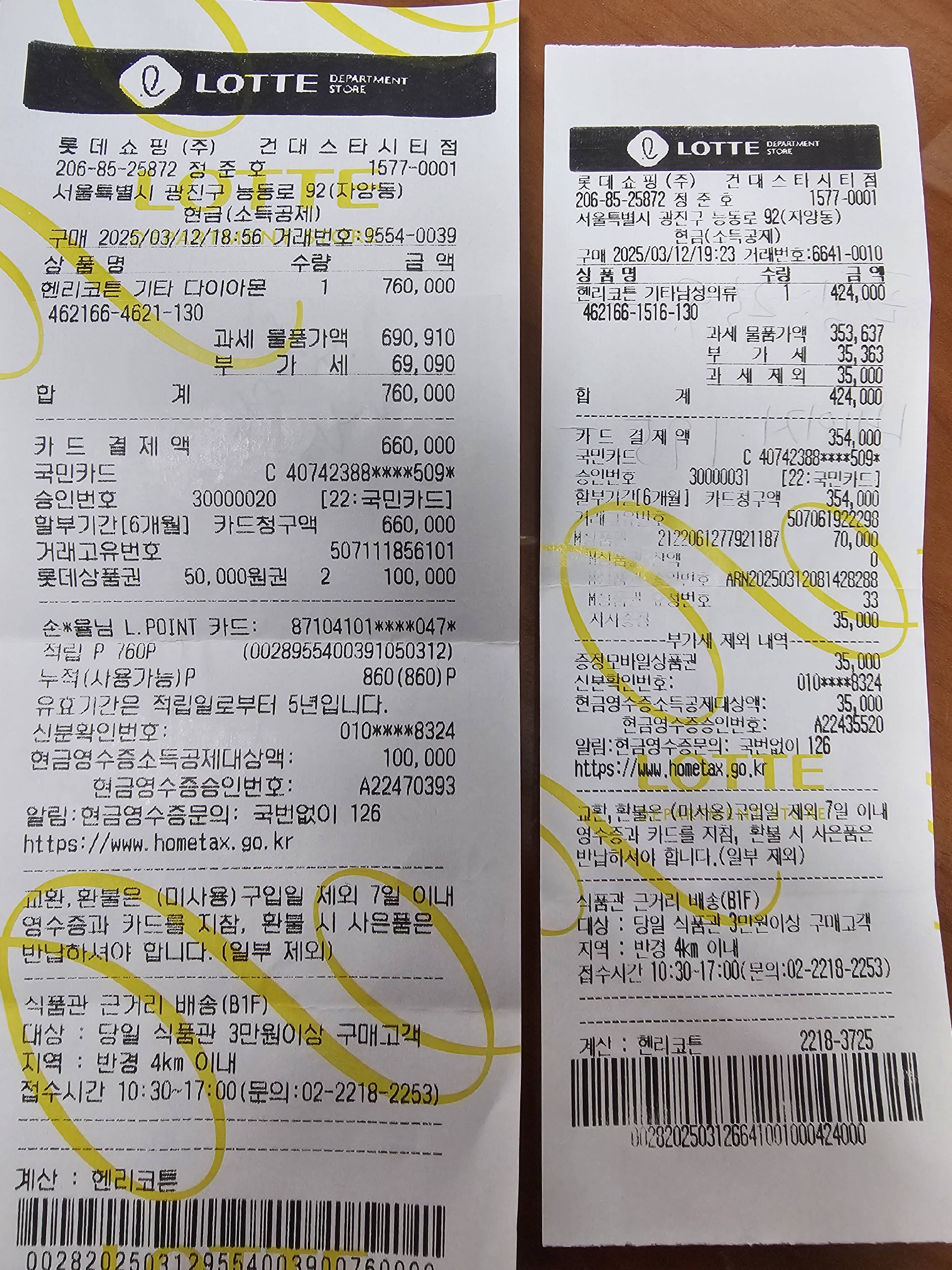 contents-img