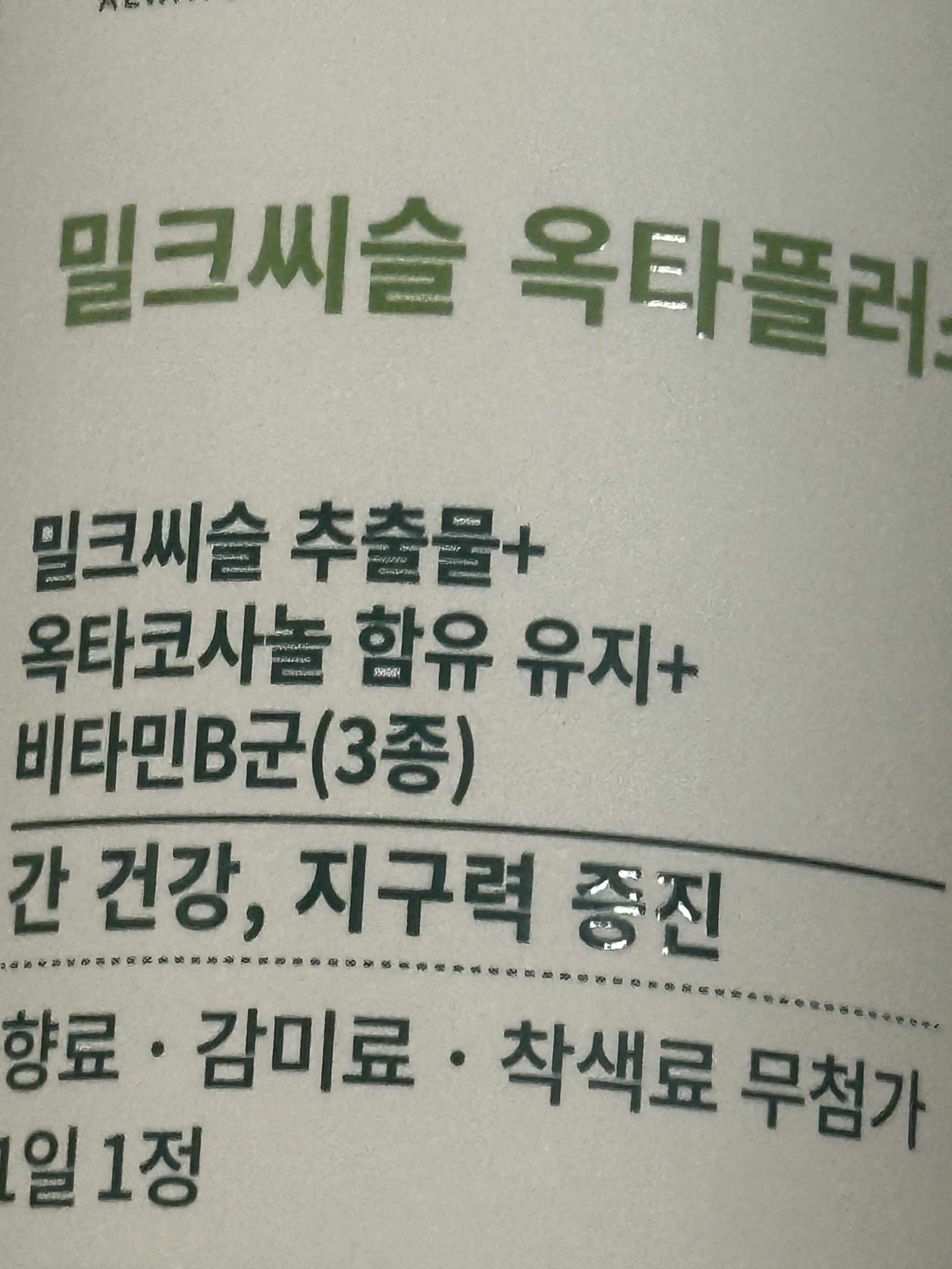 contents-img