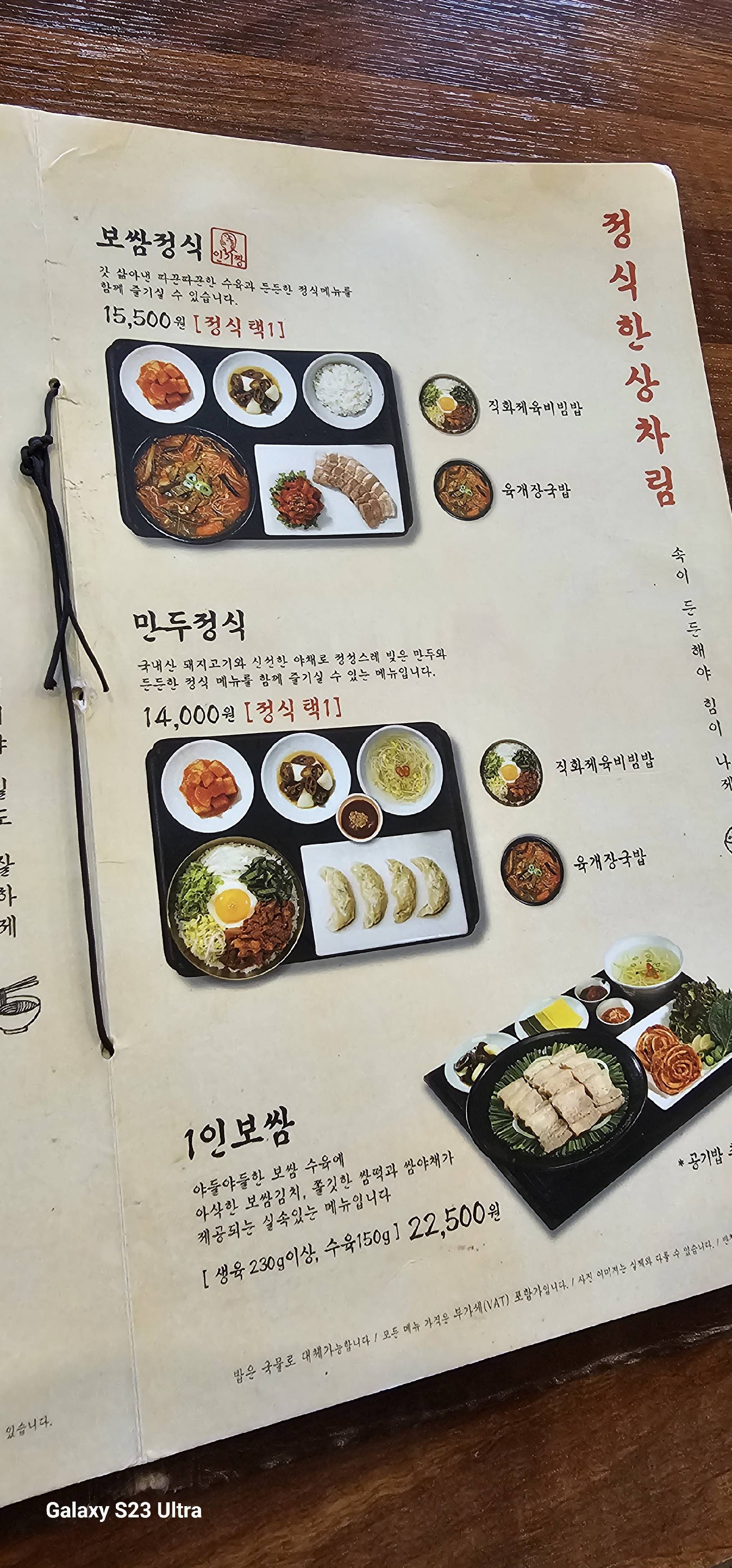 contents-img
