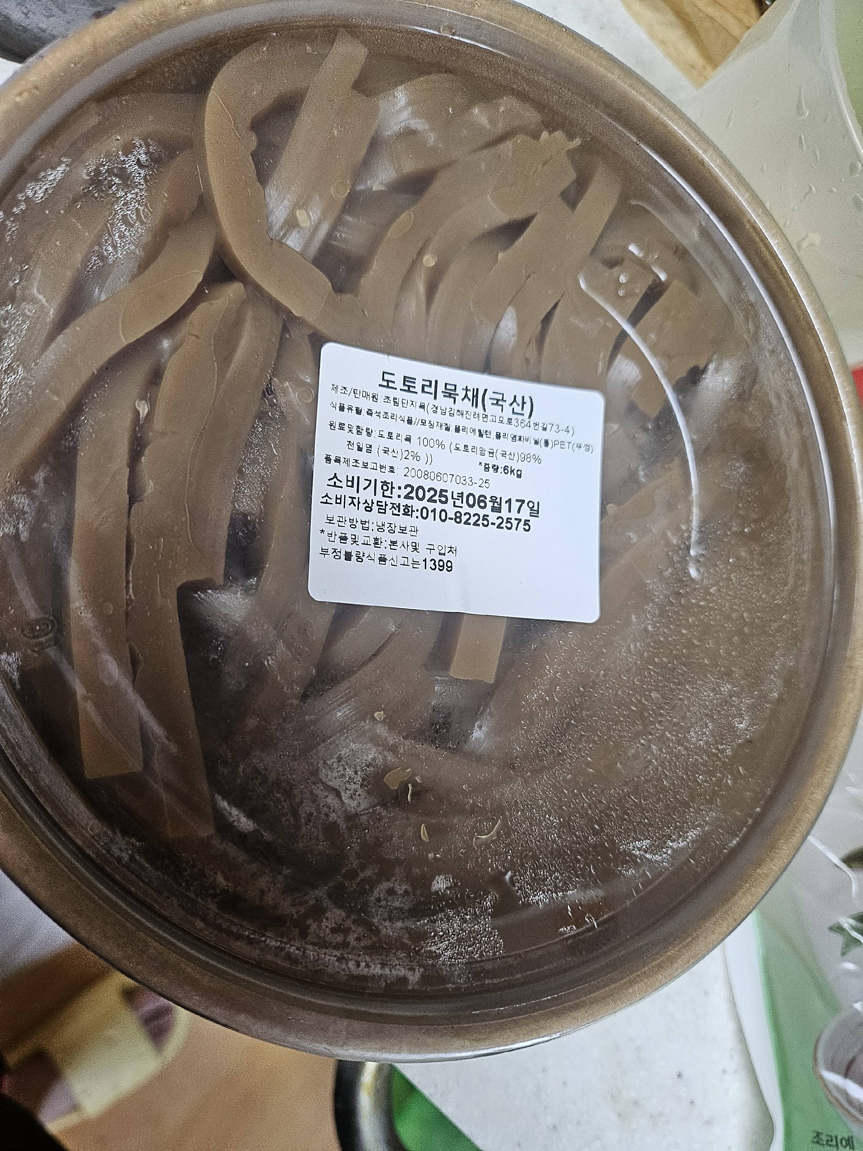 contents-img