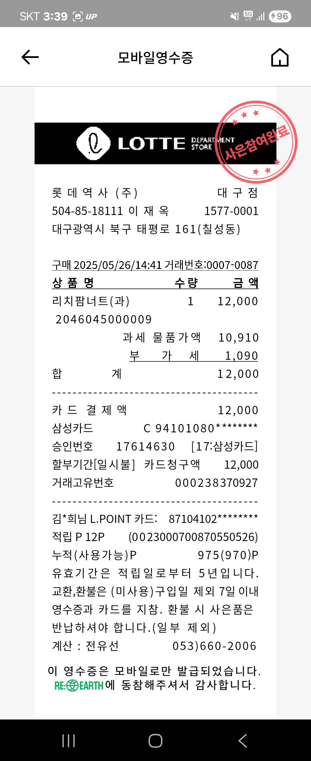 contents-img