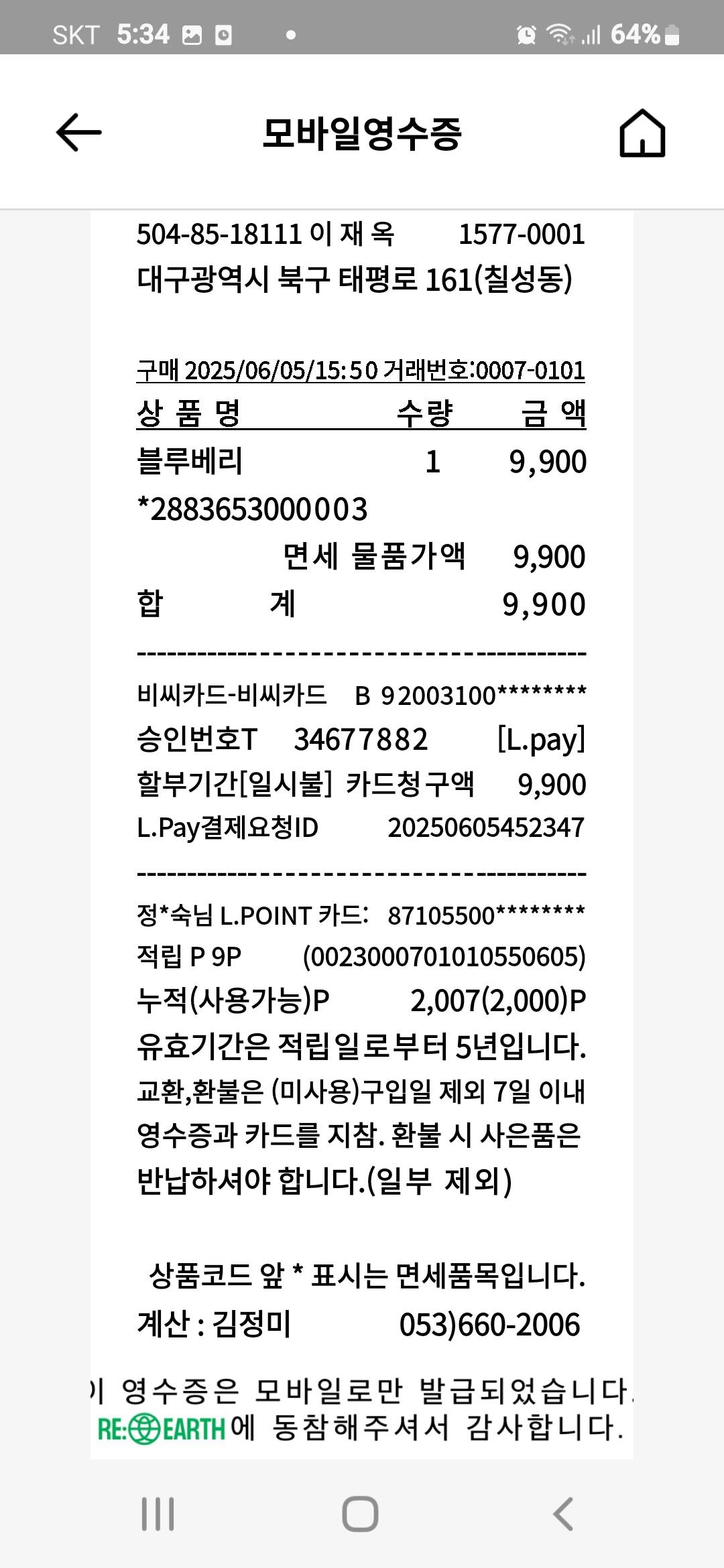 contents-img