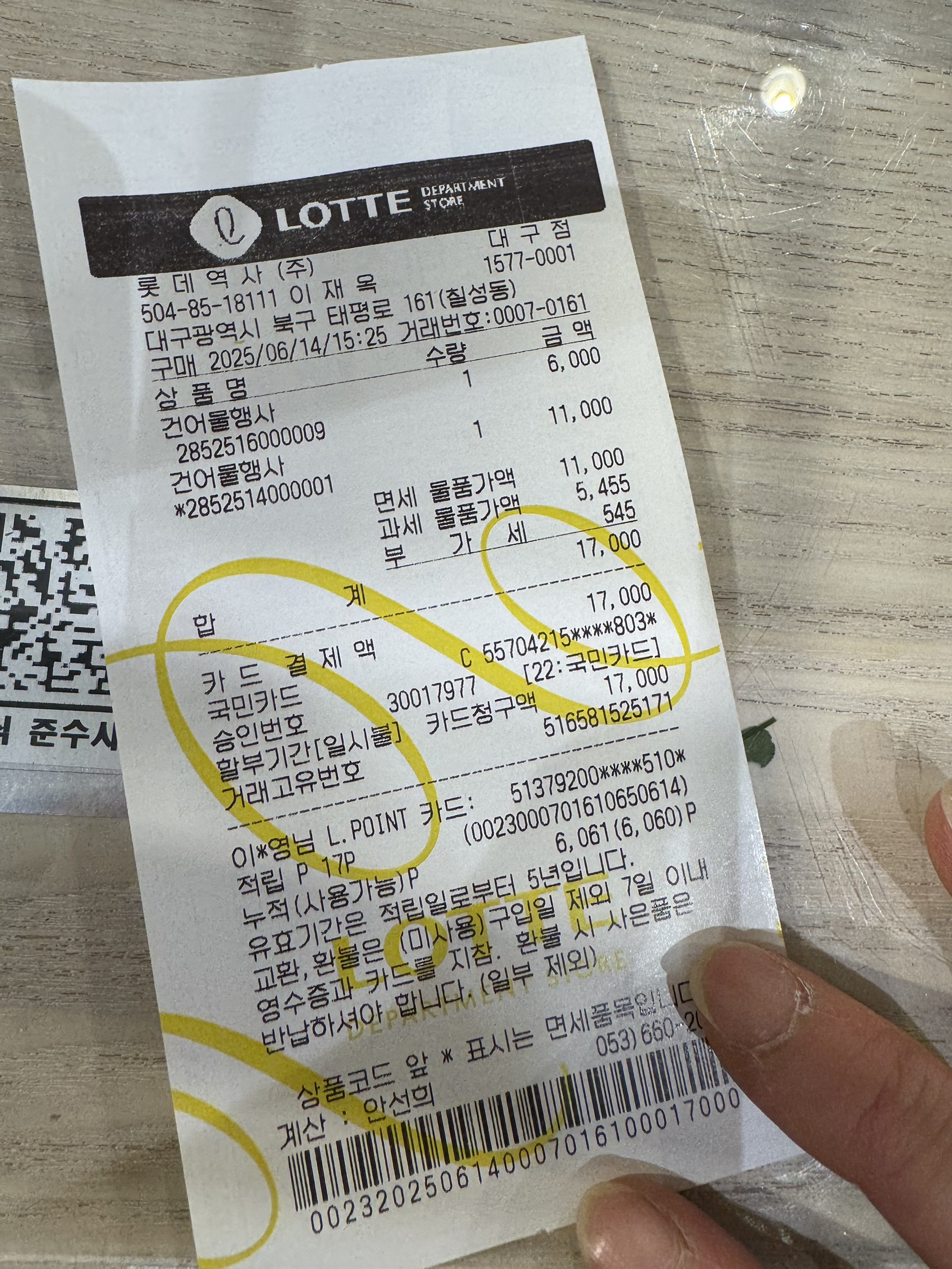 contents-img