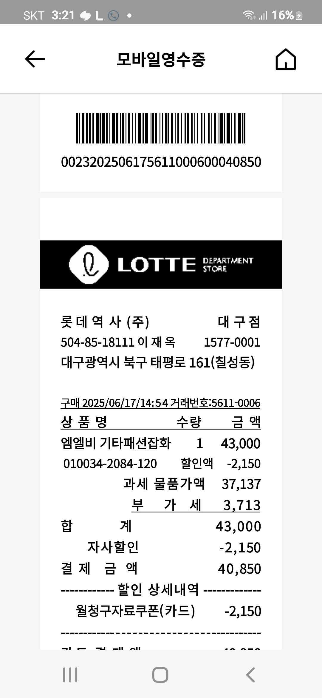 contents-img