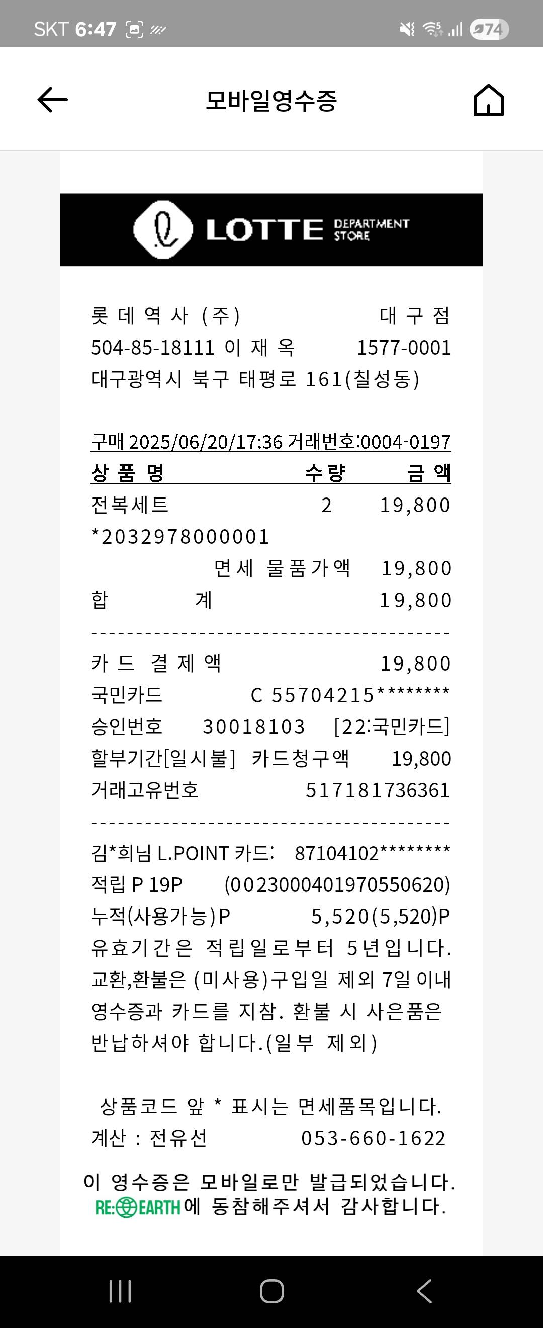 contents-img