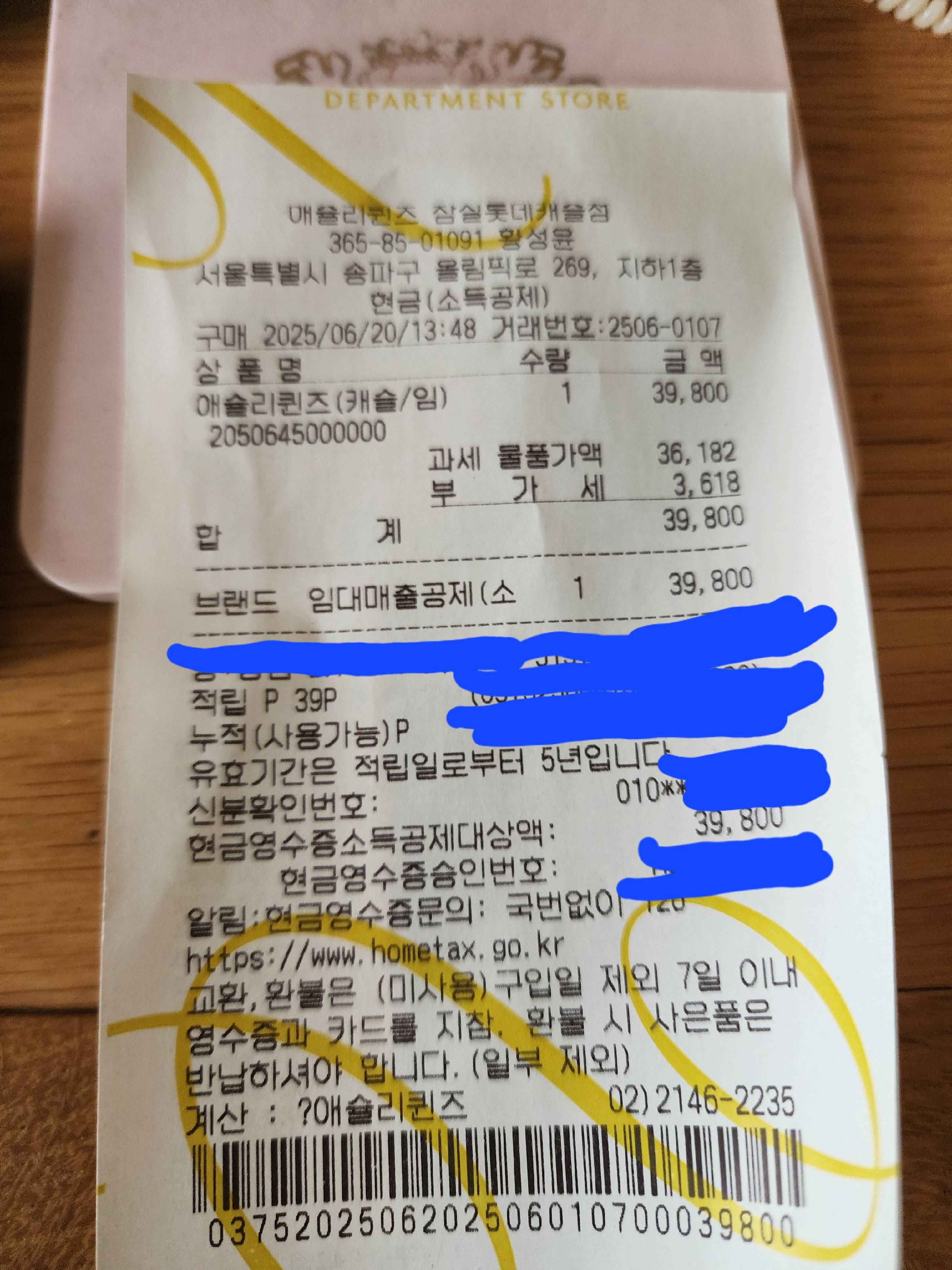 contents-img
