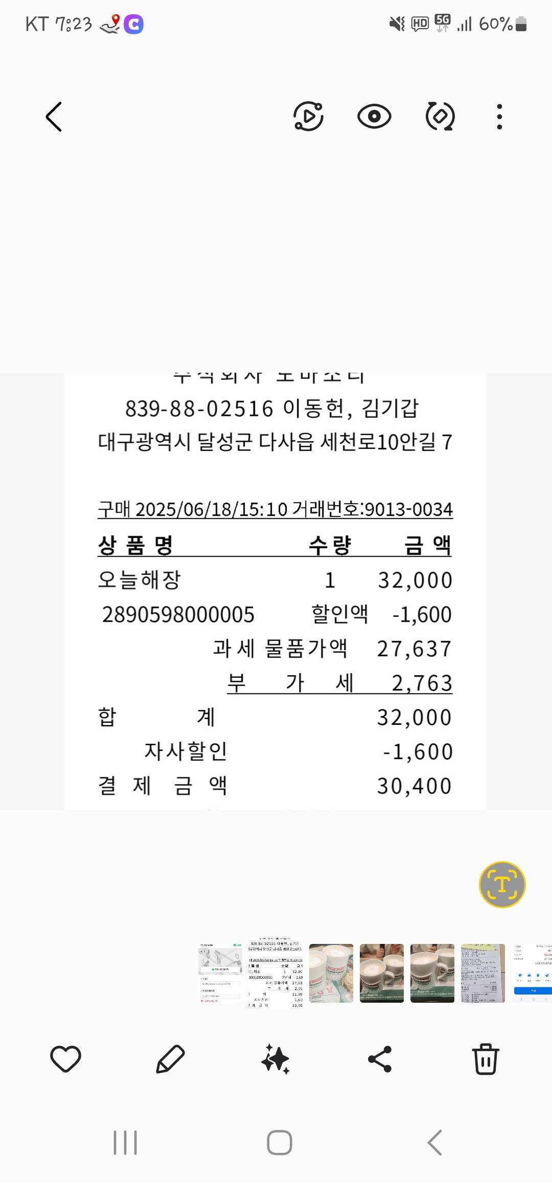 contents-img