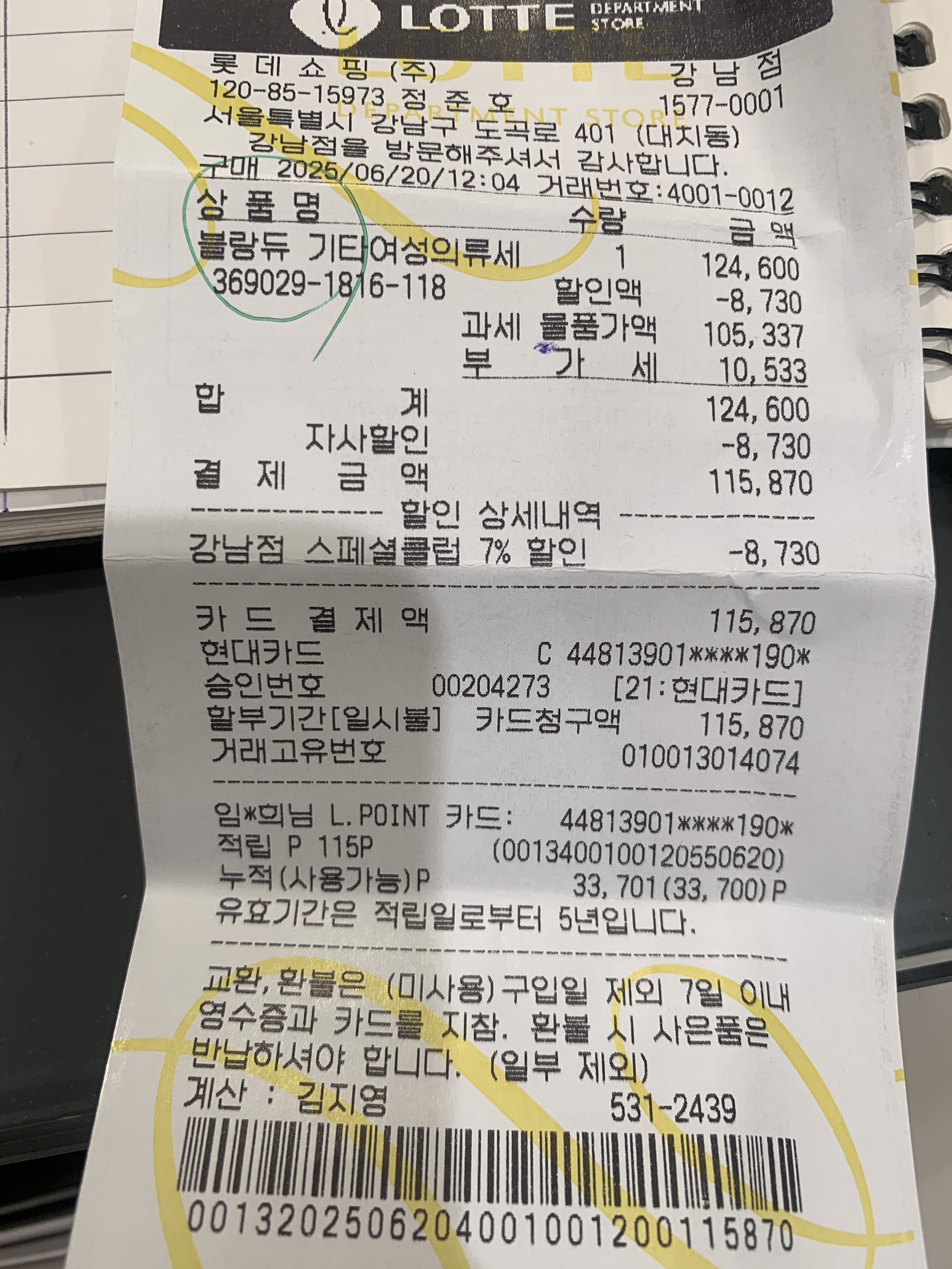 contents-img