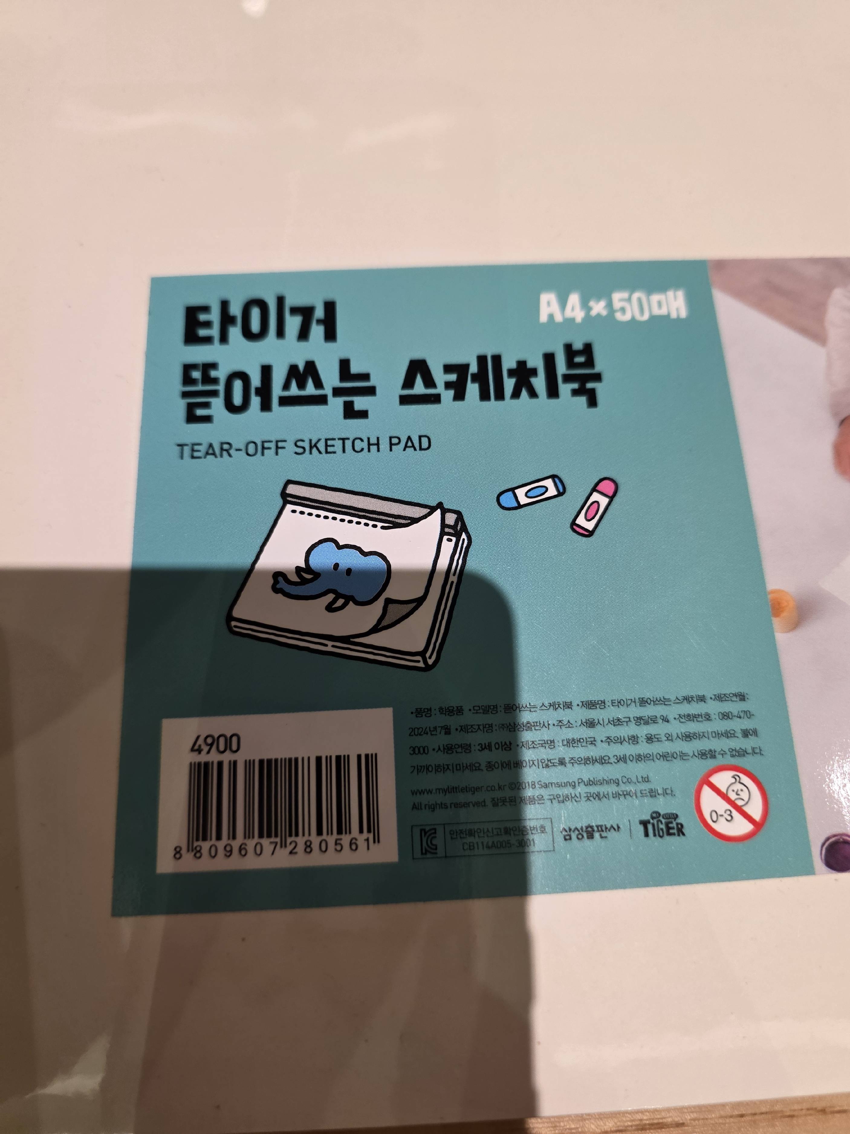 contents-img