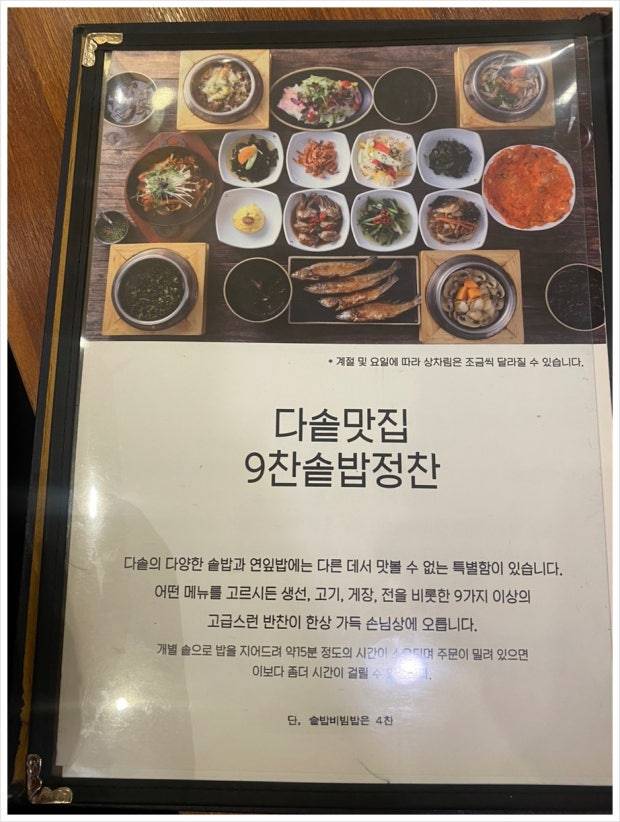 contents-img