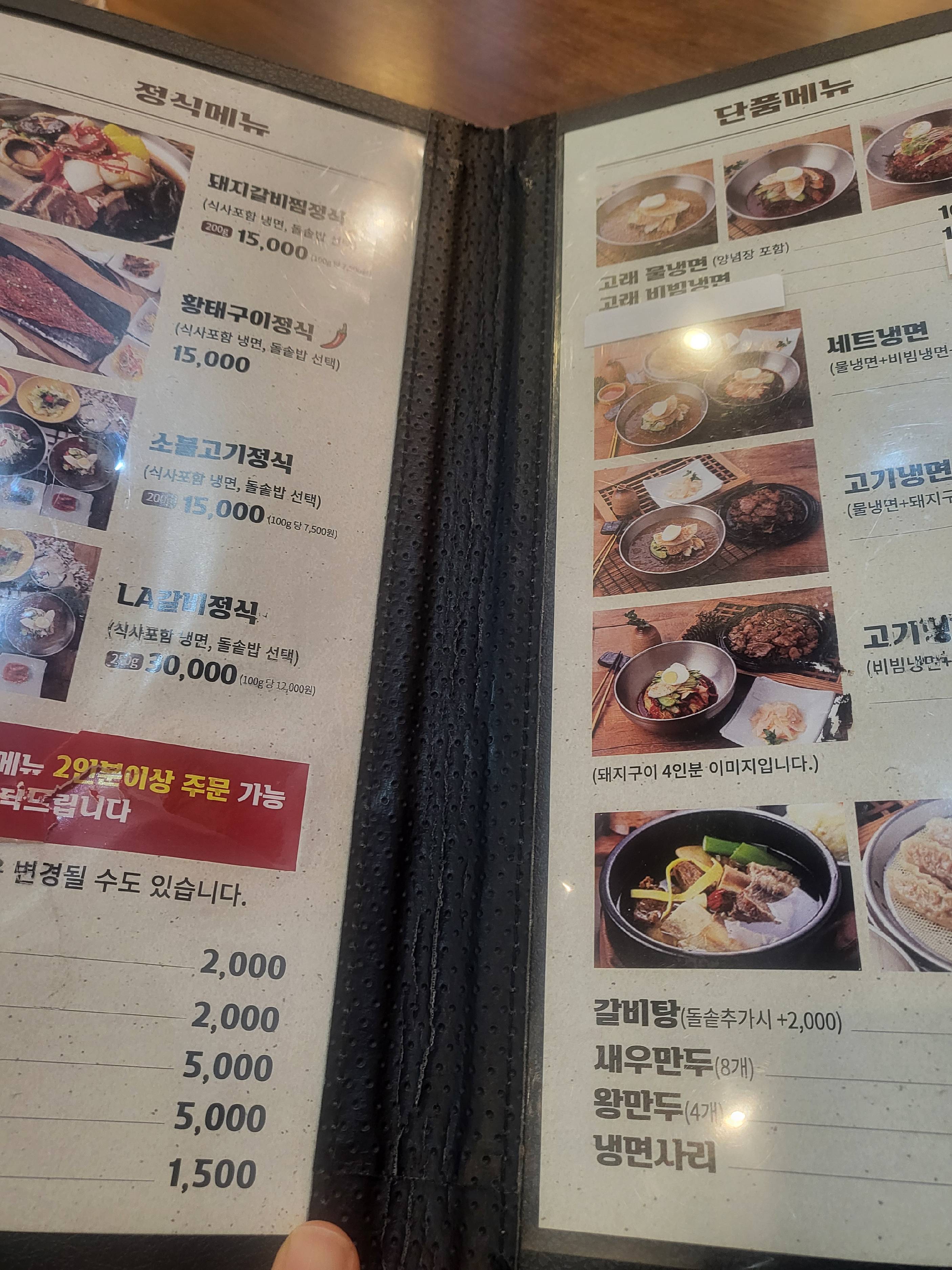 contents-img