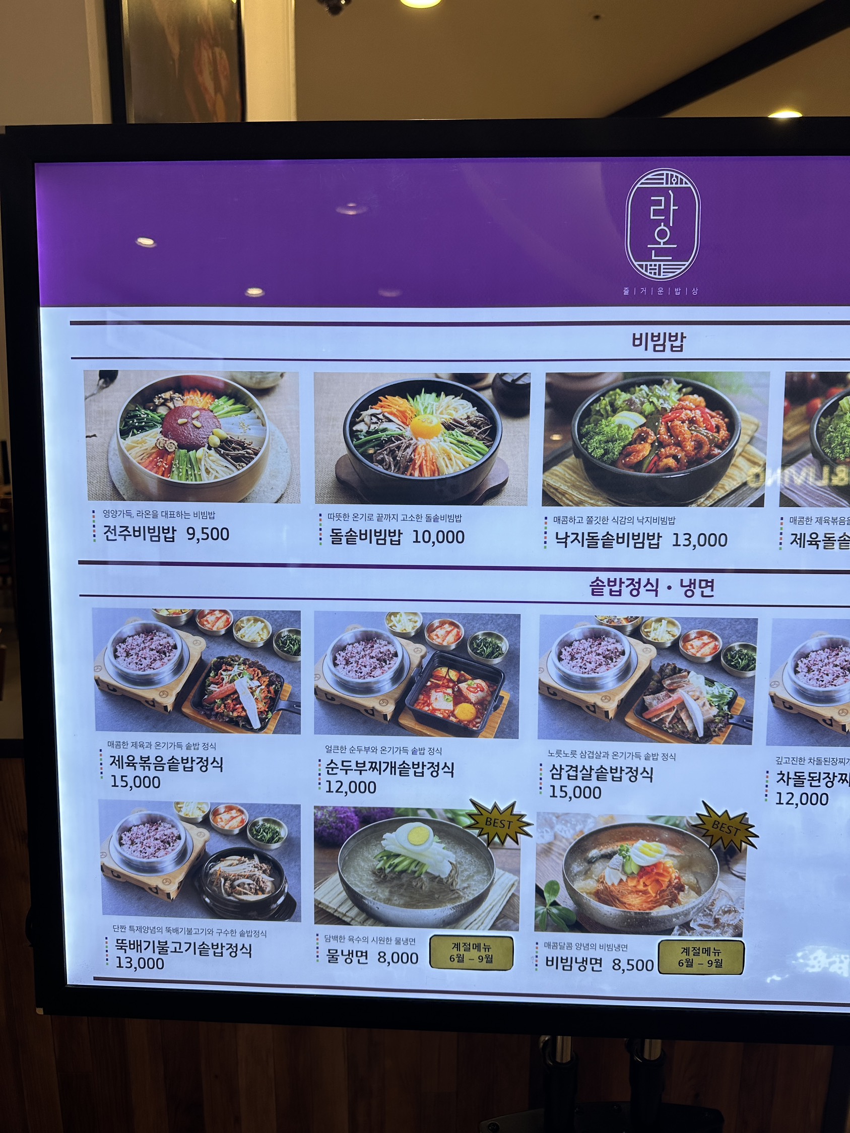 contents-img
