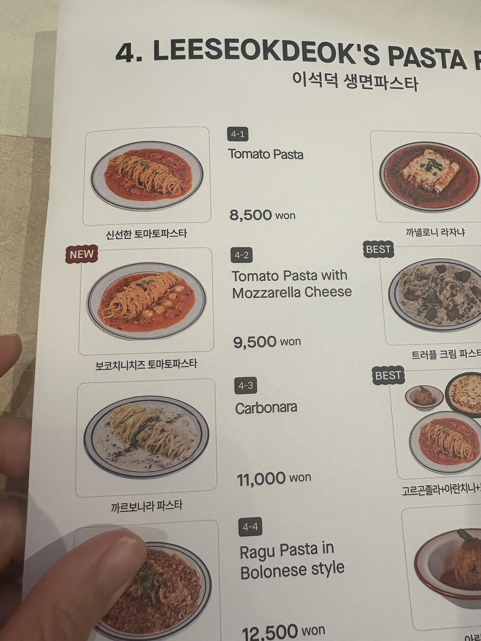 contents-img