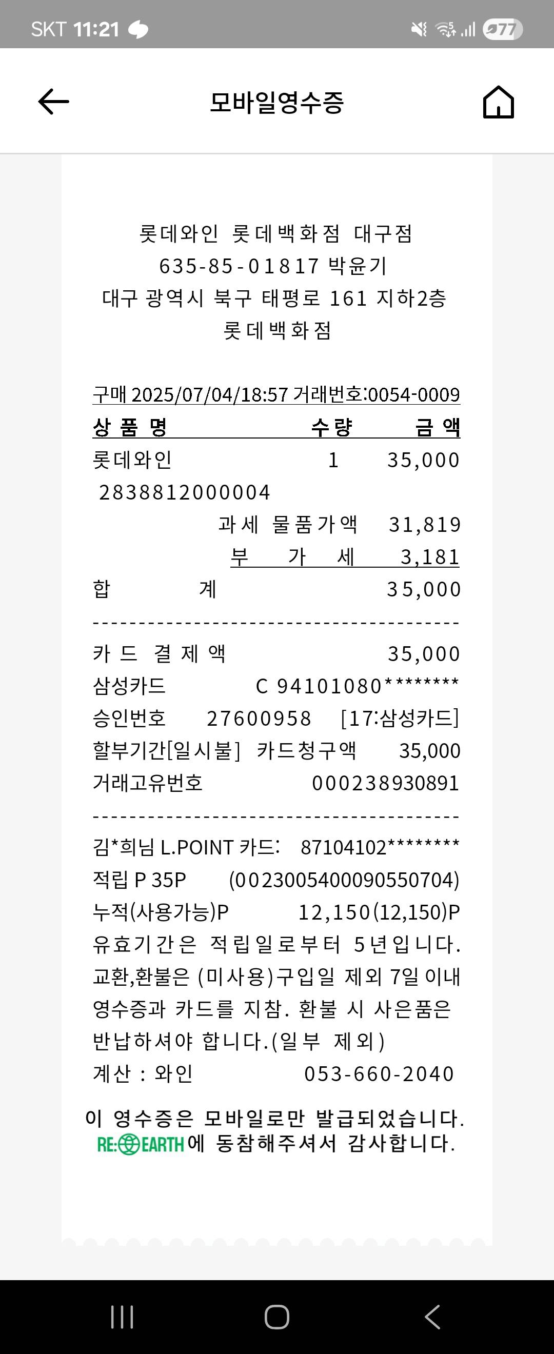 contents-img