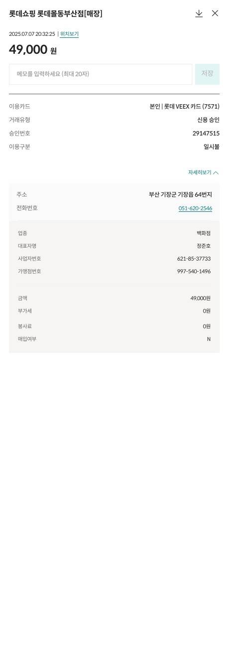 contents-img