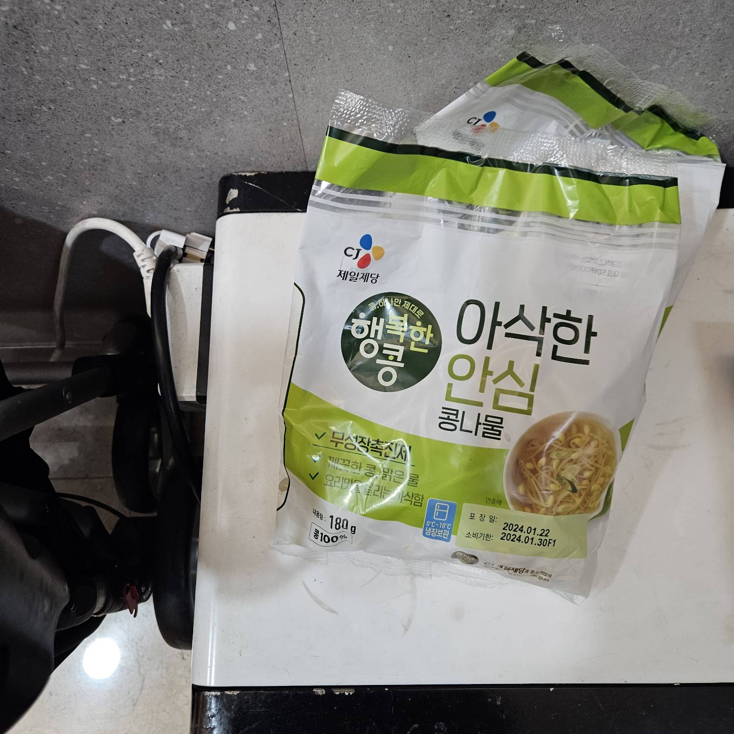 [풀무원] 콩나물