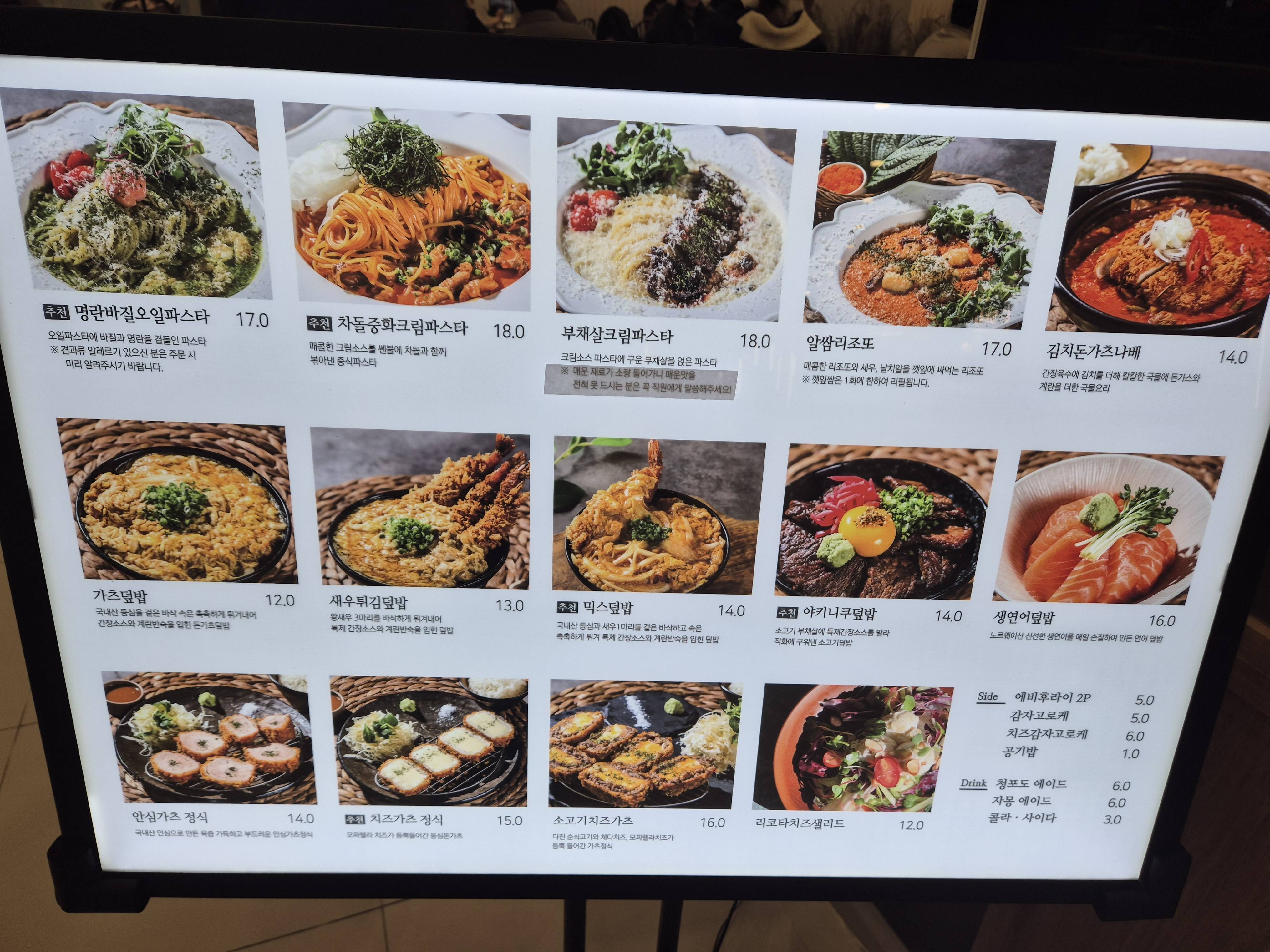 contents-img